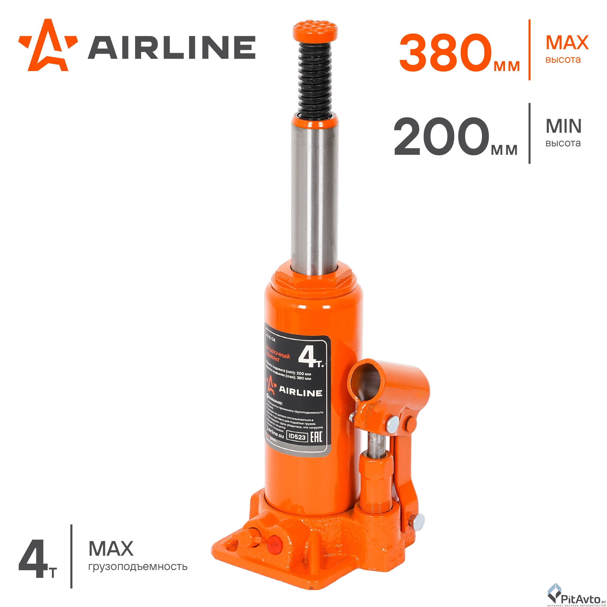 Изображение Домкрат бутылочный AIRLINE AJB04 (4т) Домкрат бутылочный AIRLINE AJB04 (4т)