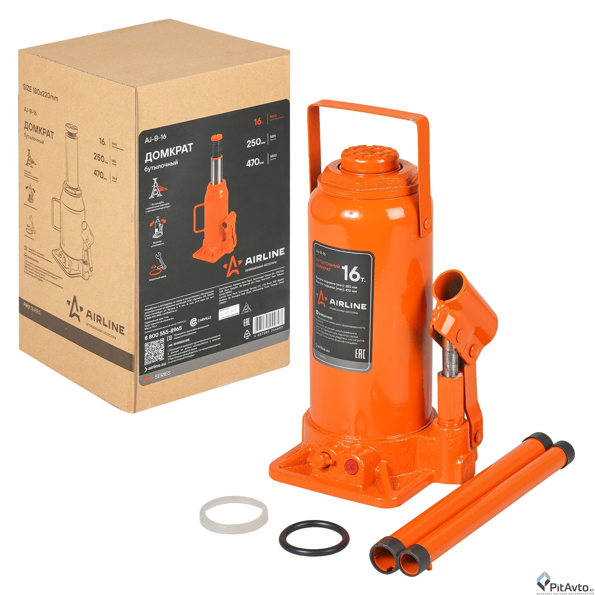 Домкрат бутылочный AIRLINE AJB16 16т