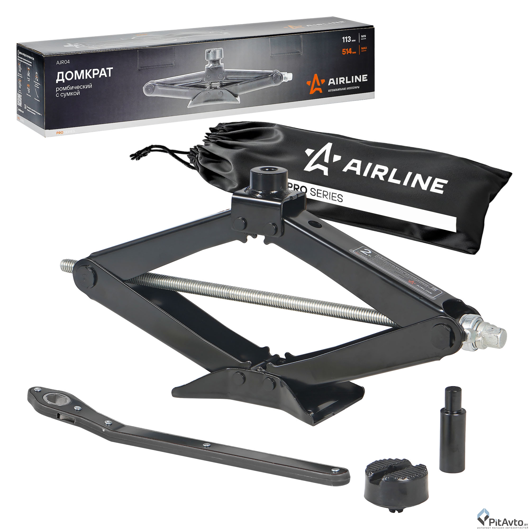 Домкрат ромбический AIRLINE AJR04 2т