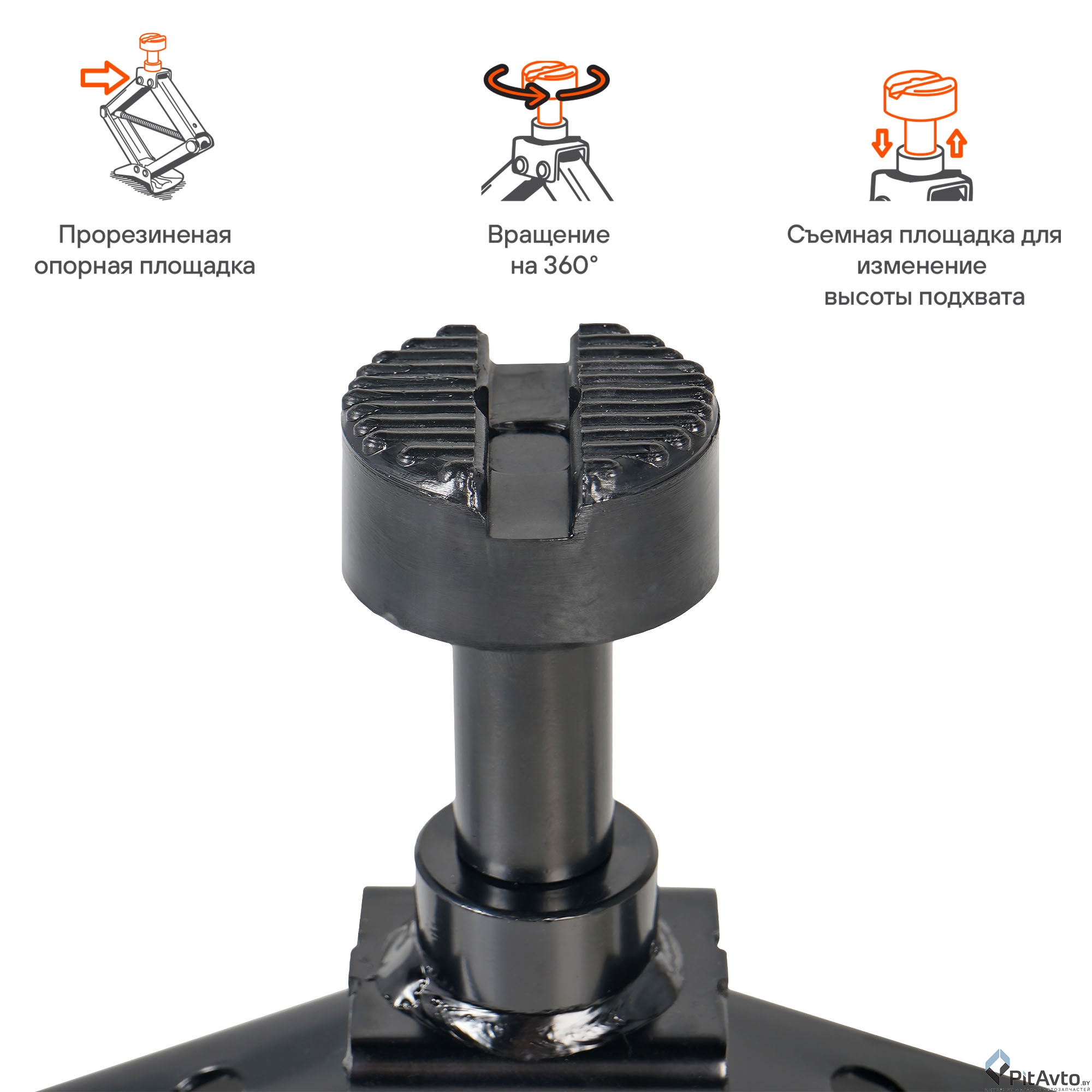 Изображение Домкрат ромбический AIRLINE AJR04 2т Домкрат ромбический AIRLINE AJR04 2т