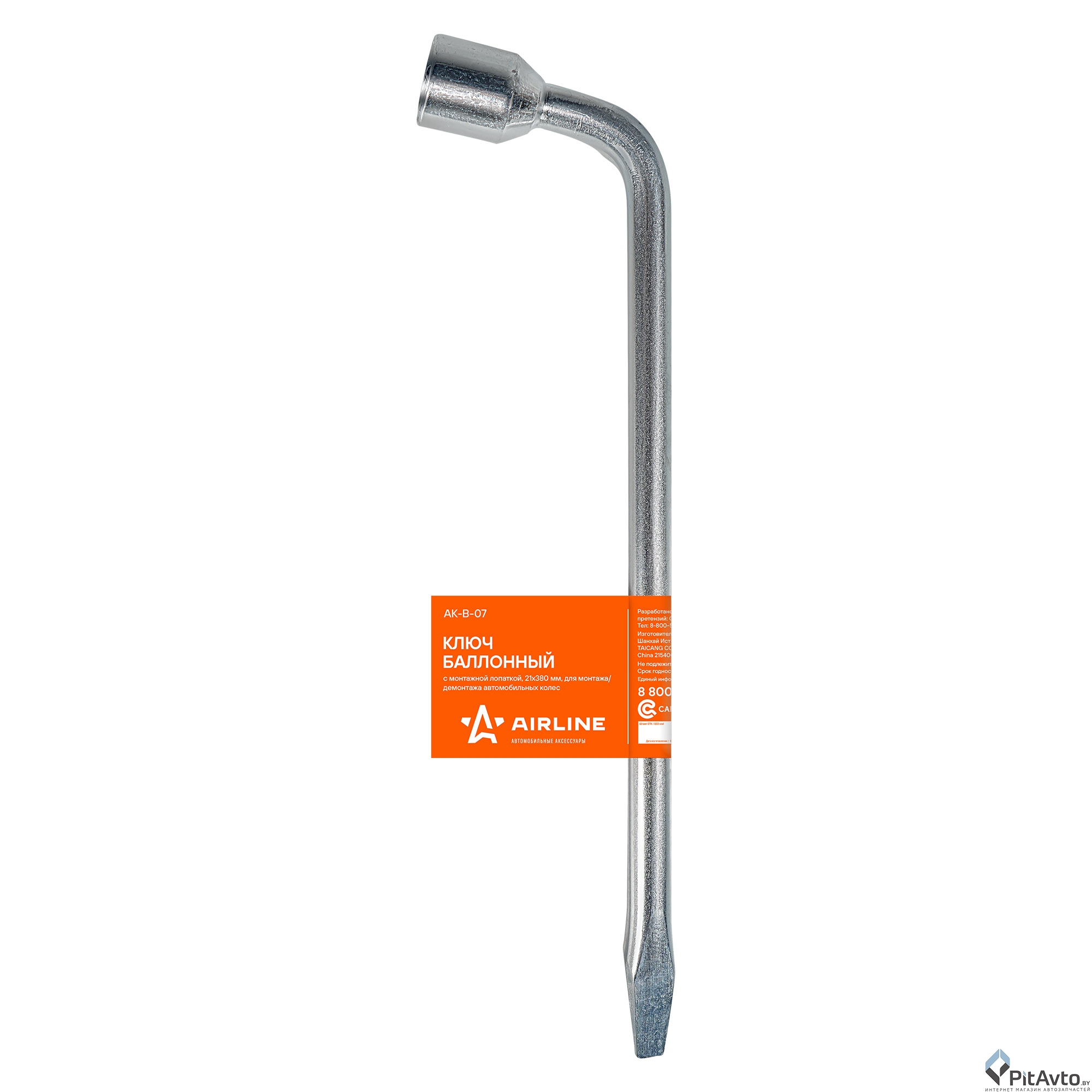 Ключ баллонный Г-образный AIRLINE 21x300мм
