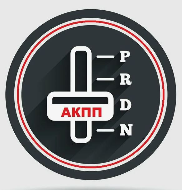 фото Масла для АКПП и ГУР. запчасти в Бресте