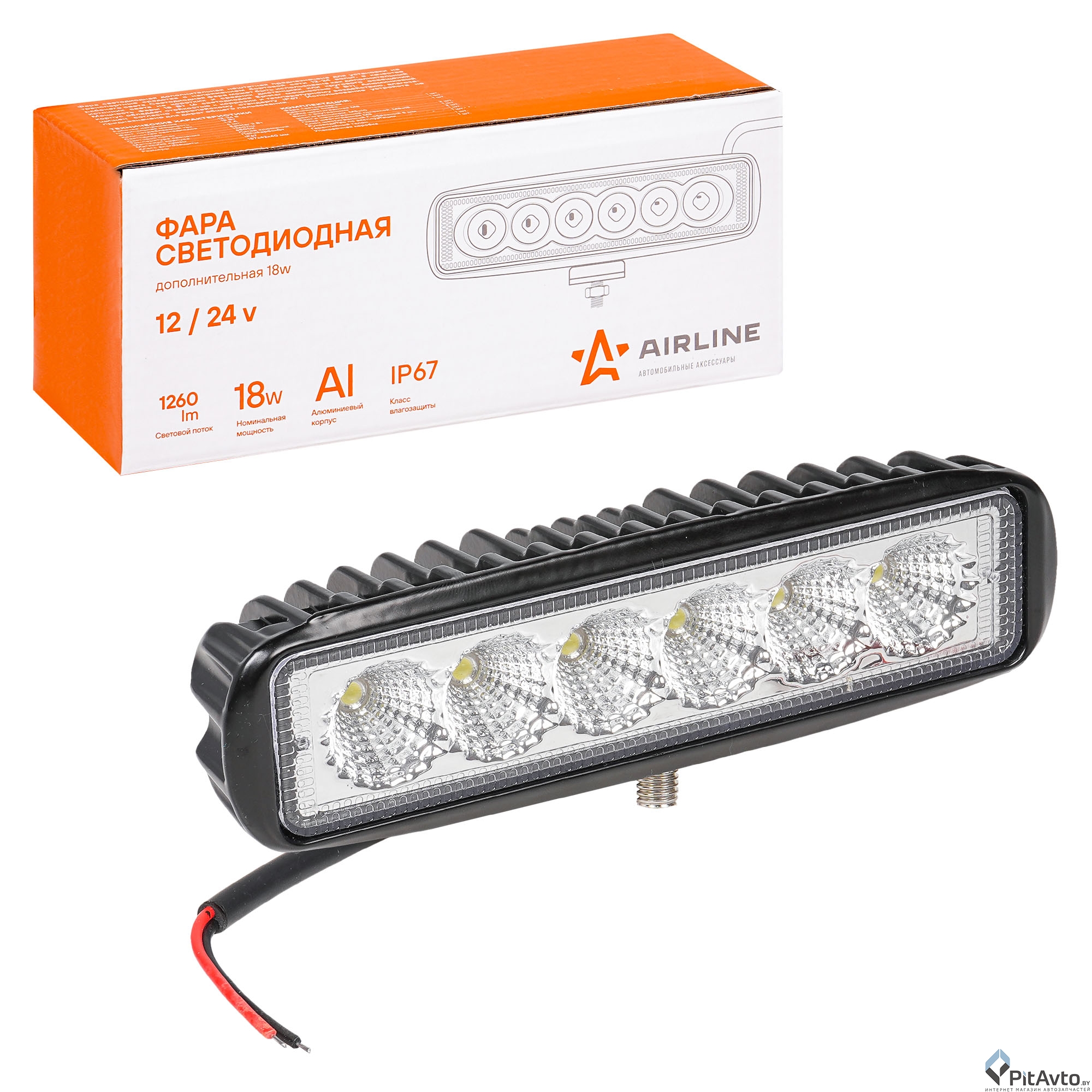 Дневные ходовые огни AIRLINE 6 LED ALED005