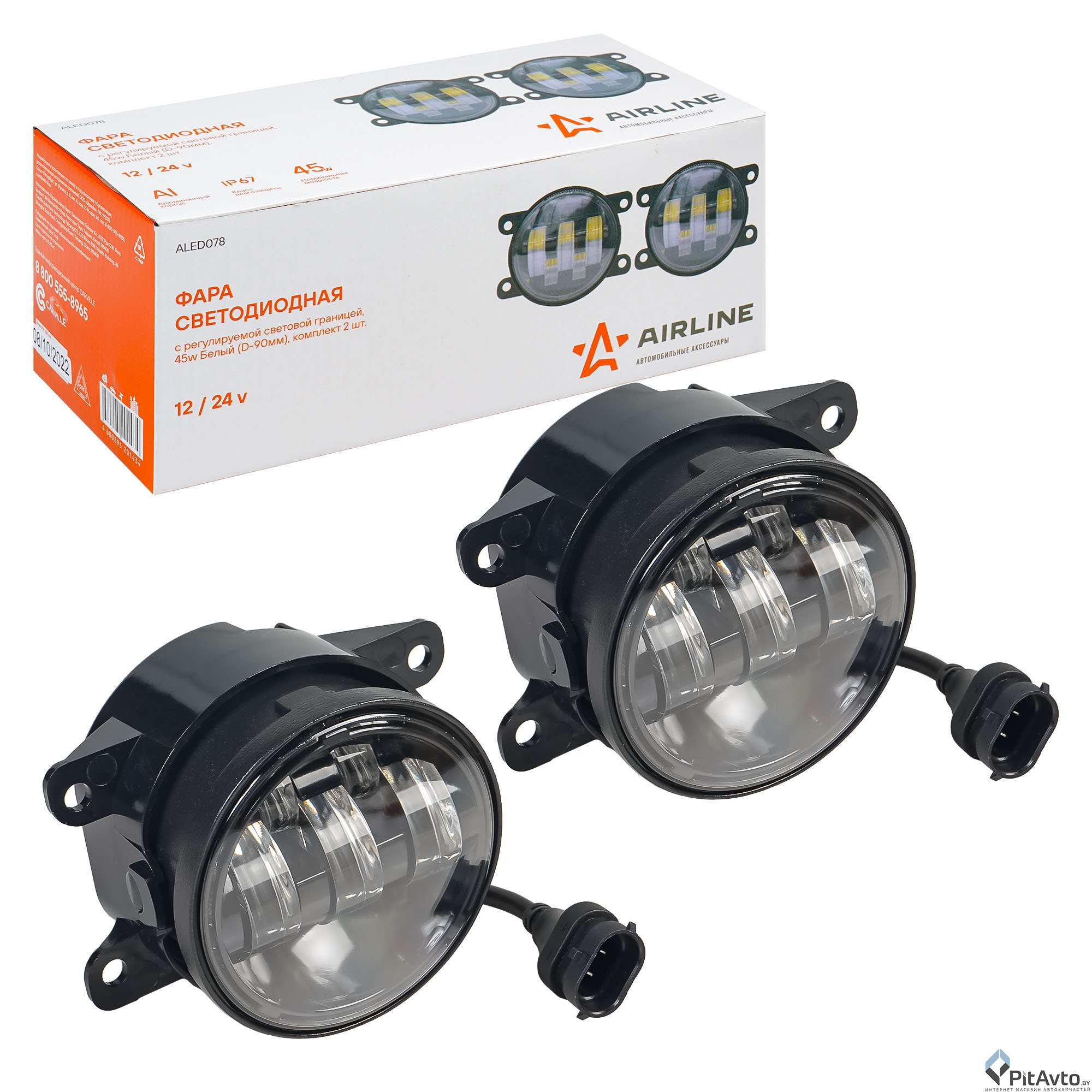 Фары противотуманные для AIRLINE ALED078 44Вт