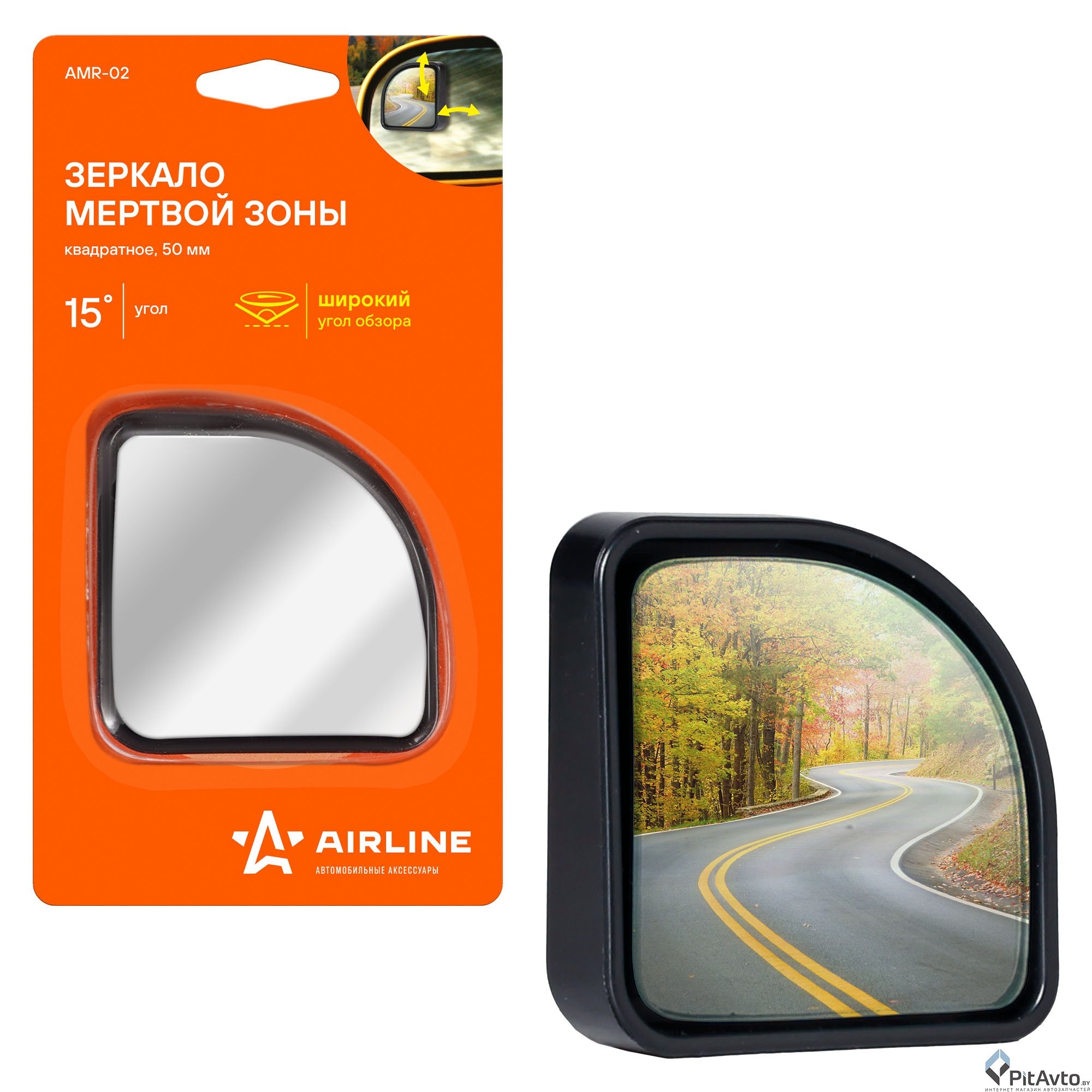 Зеркало мертвой зоны квадратное AIRLINE AMR02 50мм