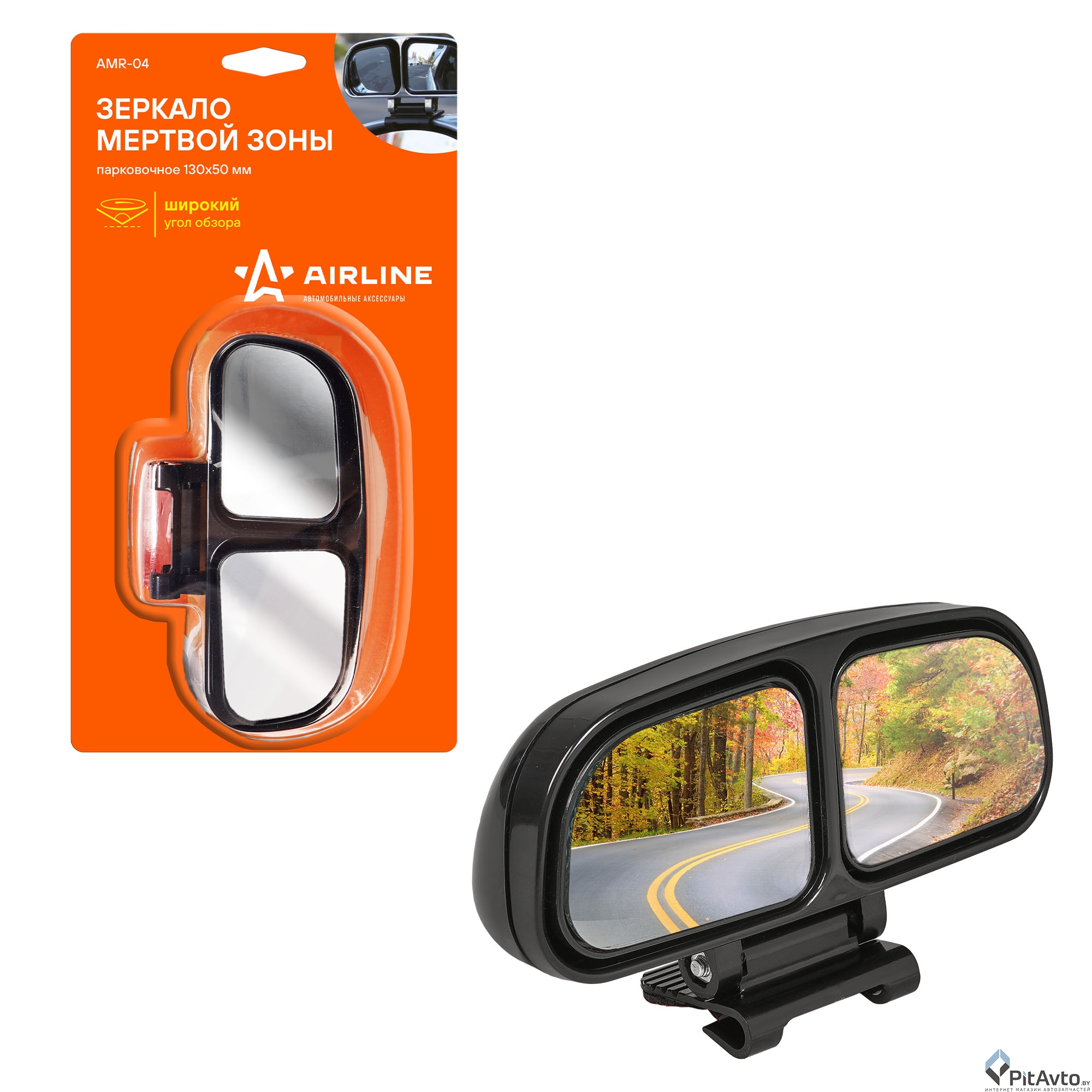 Зеркало мертвой зоны парковочное AIRLINE 130x50мм