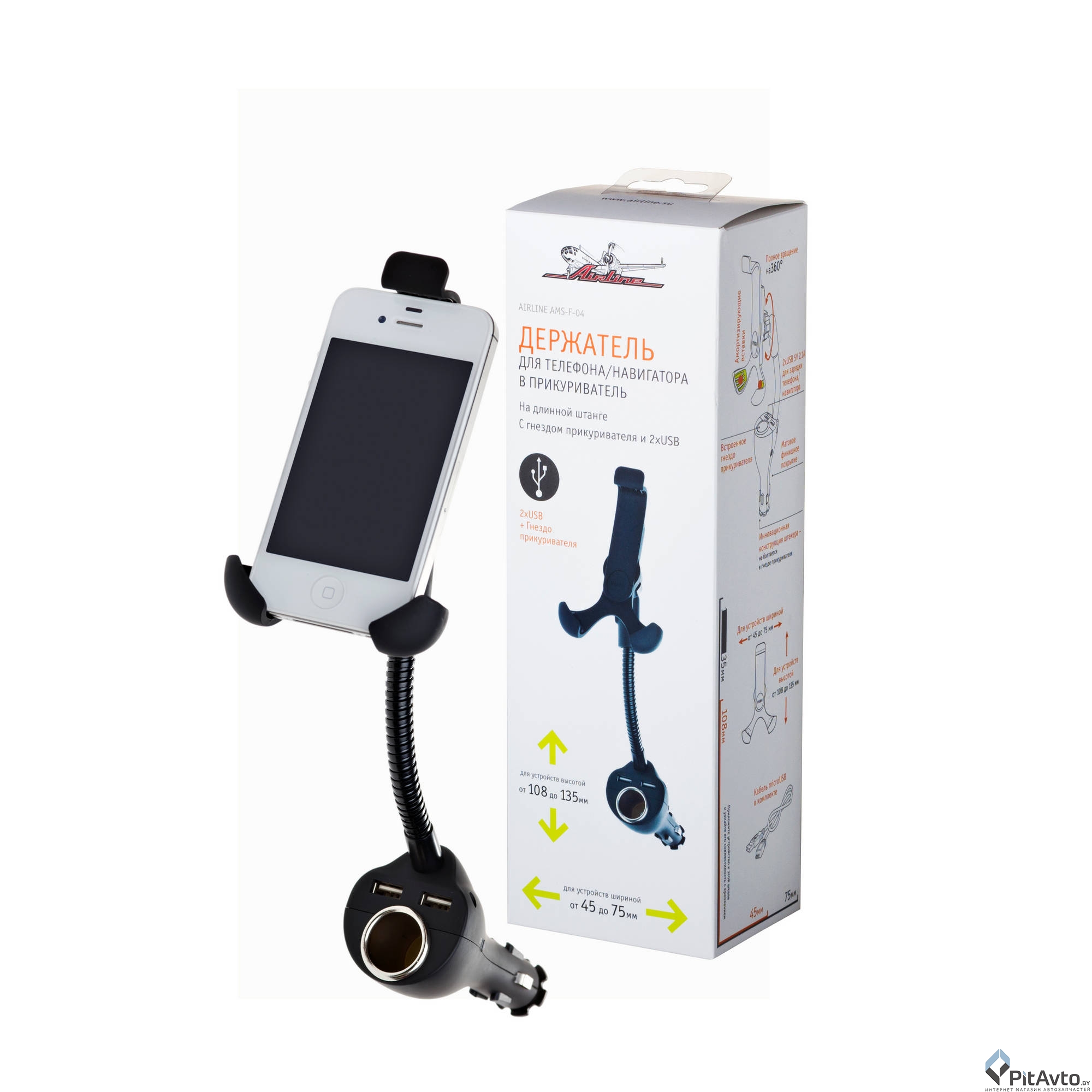 Держатель для телефона автомобильный AIRLINE AMSF04