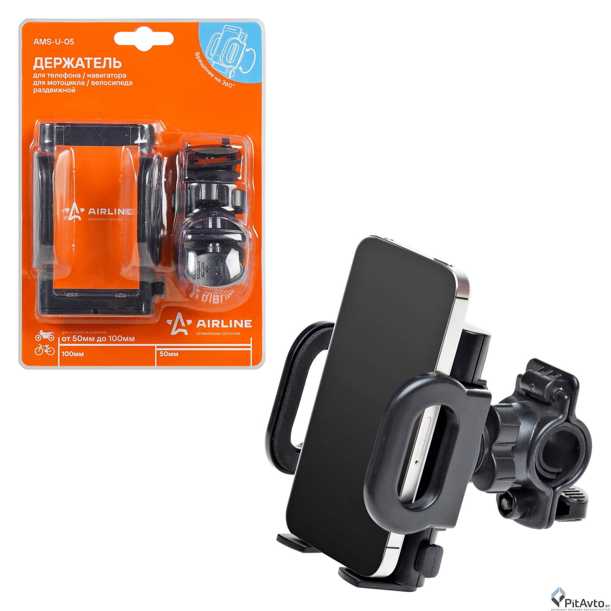 Держатель телефона для велосипеда AIRLINE AMSU05