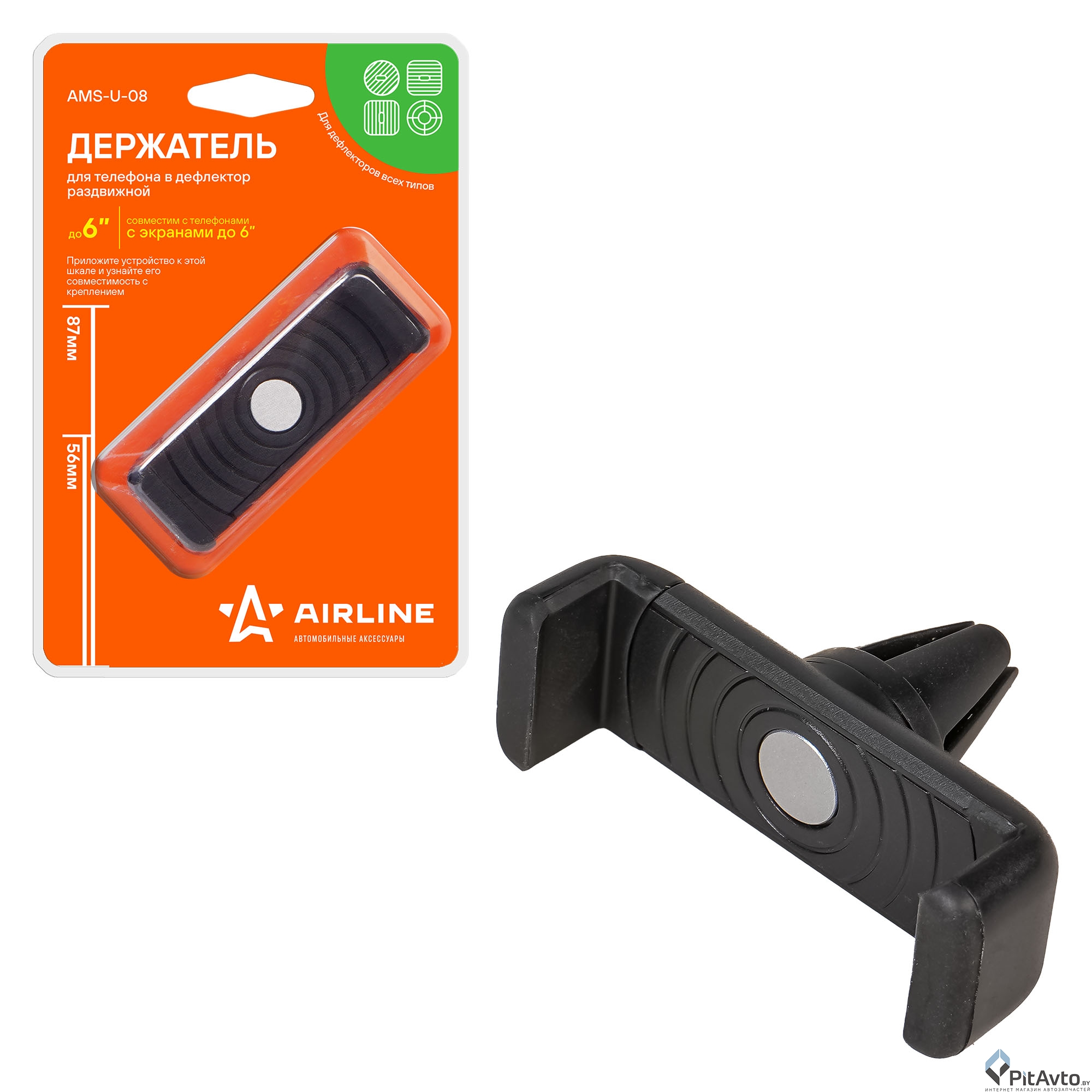 Держатель для телефона автомобильный AIRLINE AMSU08