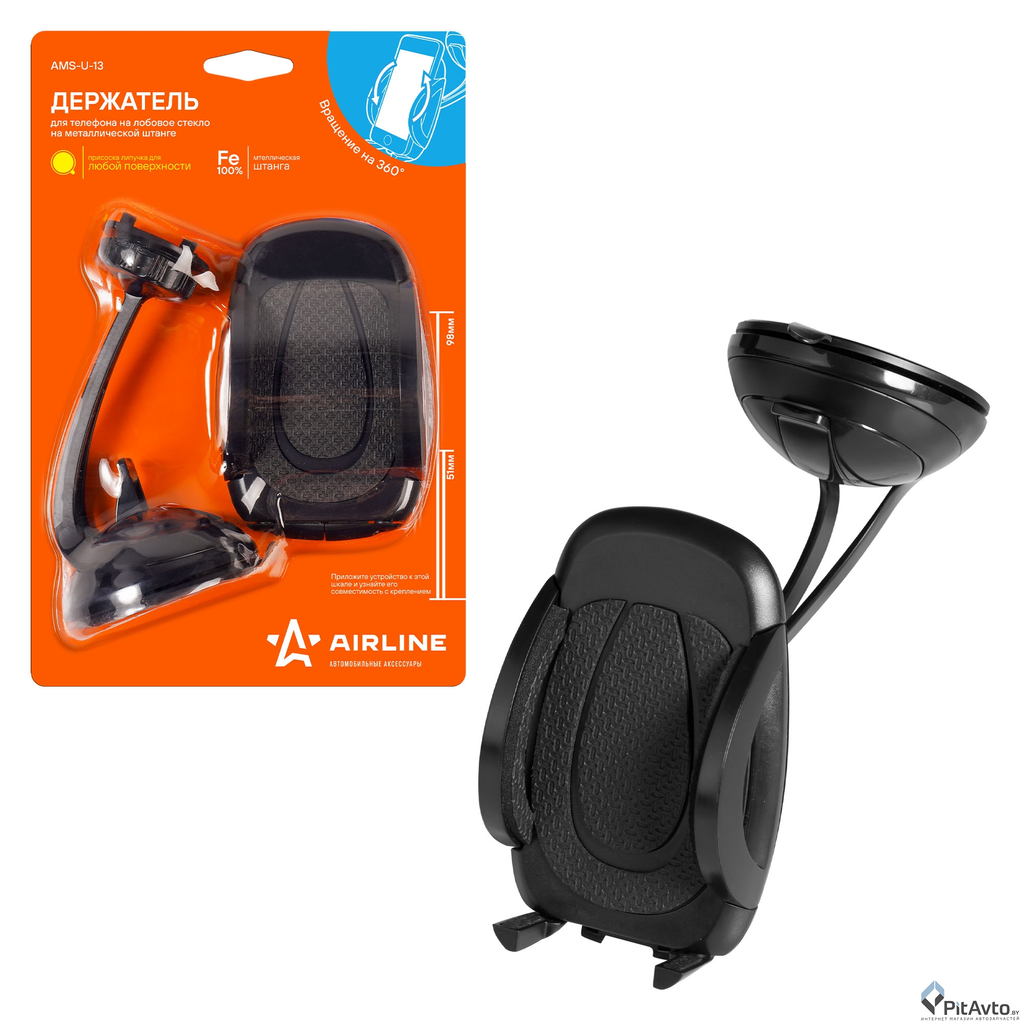 Держатель для телефона автомобильный AIRLINE AMSU13