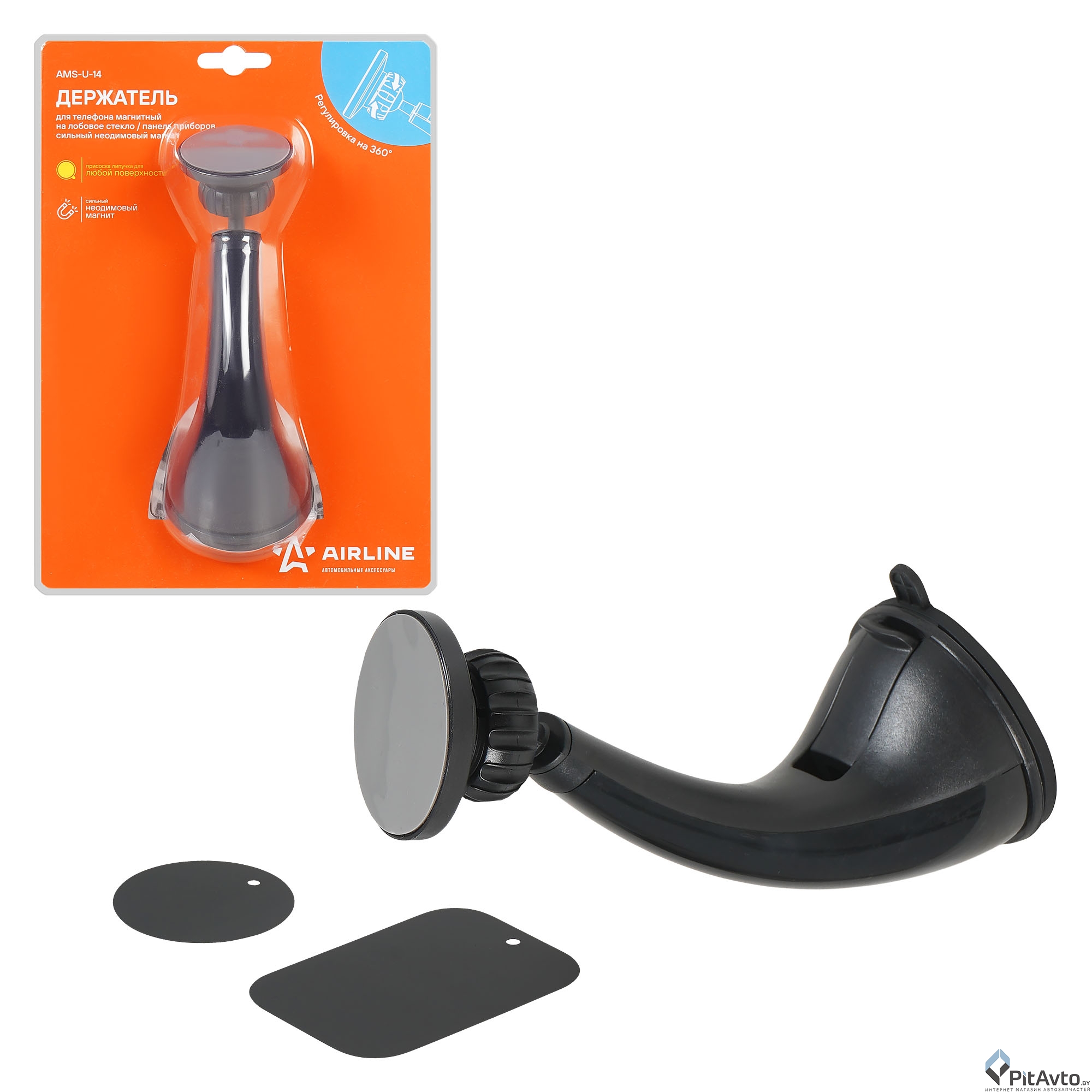 Держатель для телефона автомобильный AIRLINE AMSU14