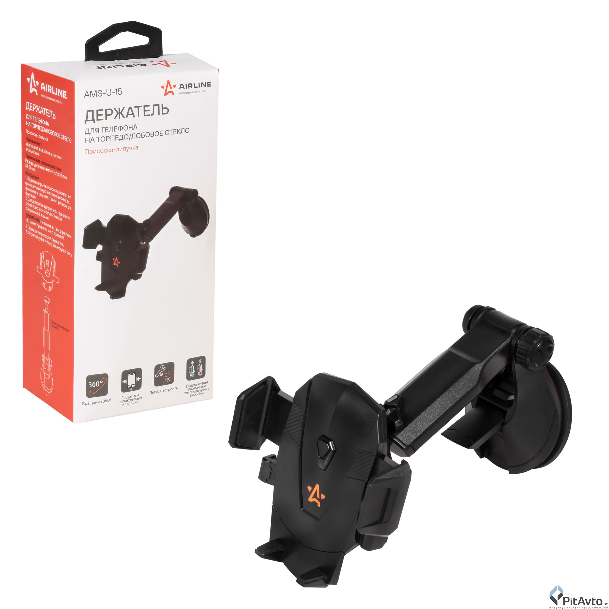 Держатель для телефона автомобильный AIRLINE AMSU15
