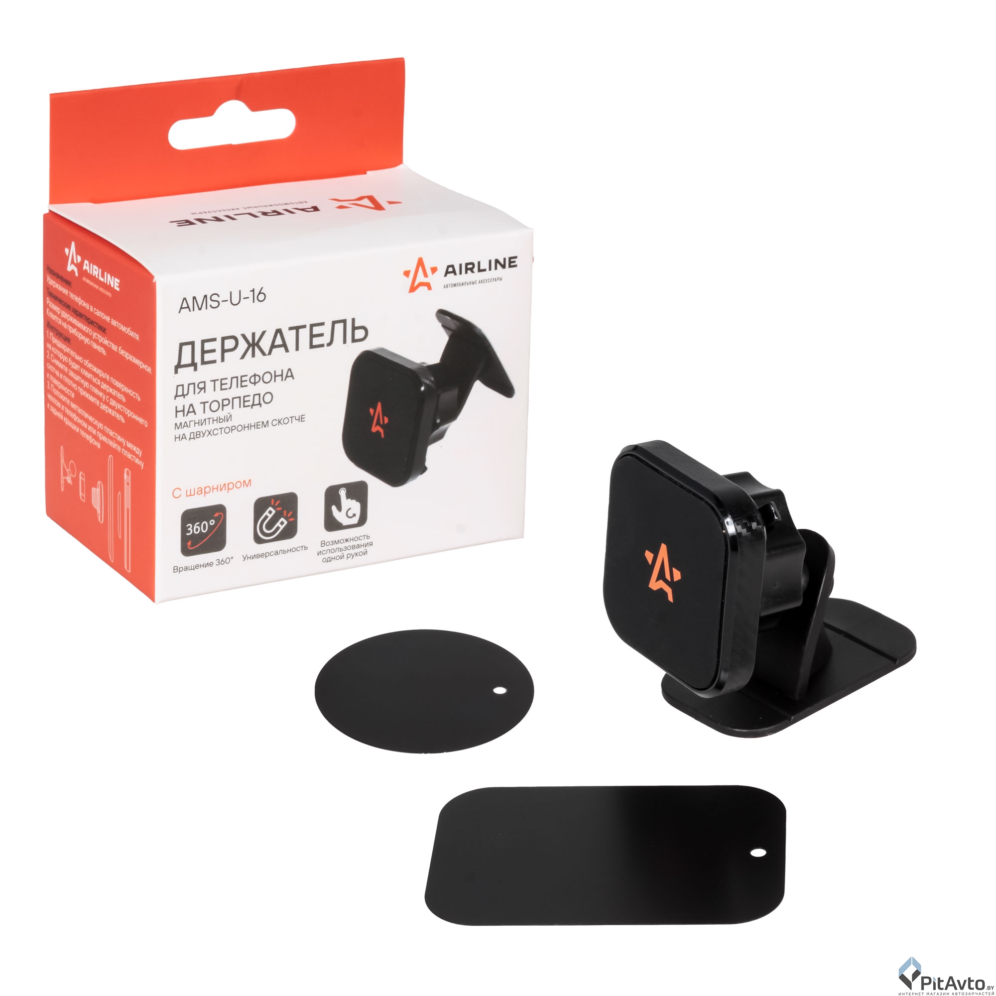 Держатель для телефона автомобильный AIRLINE AMSU16