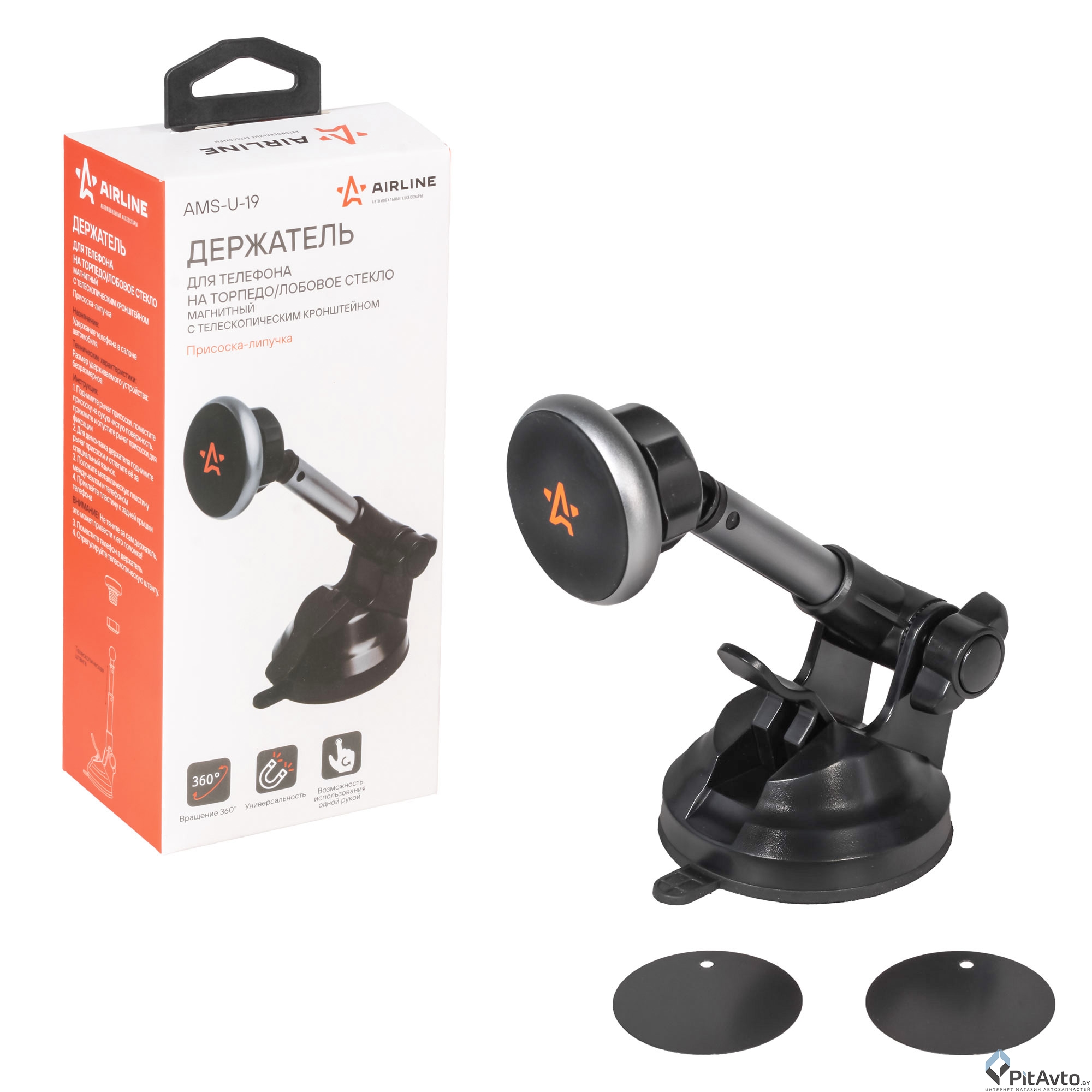Держатель для телефона автомобильный AIRLINE AMSU19