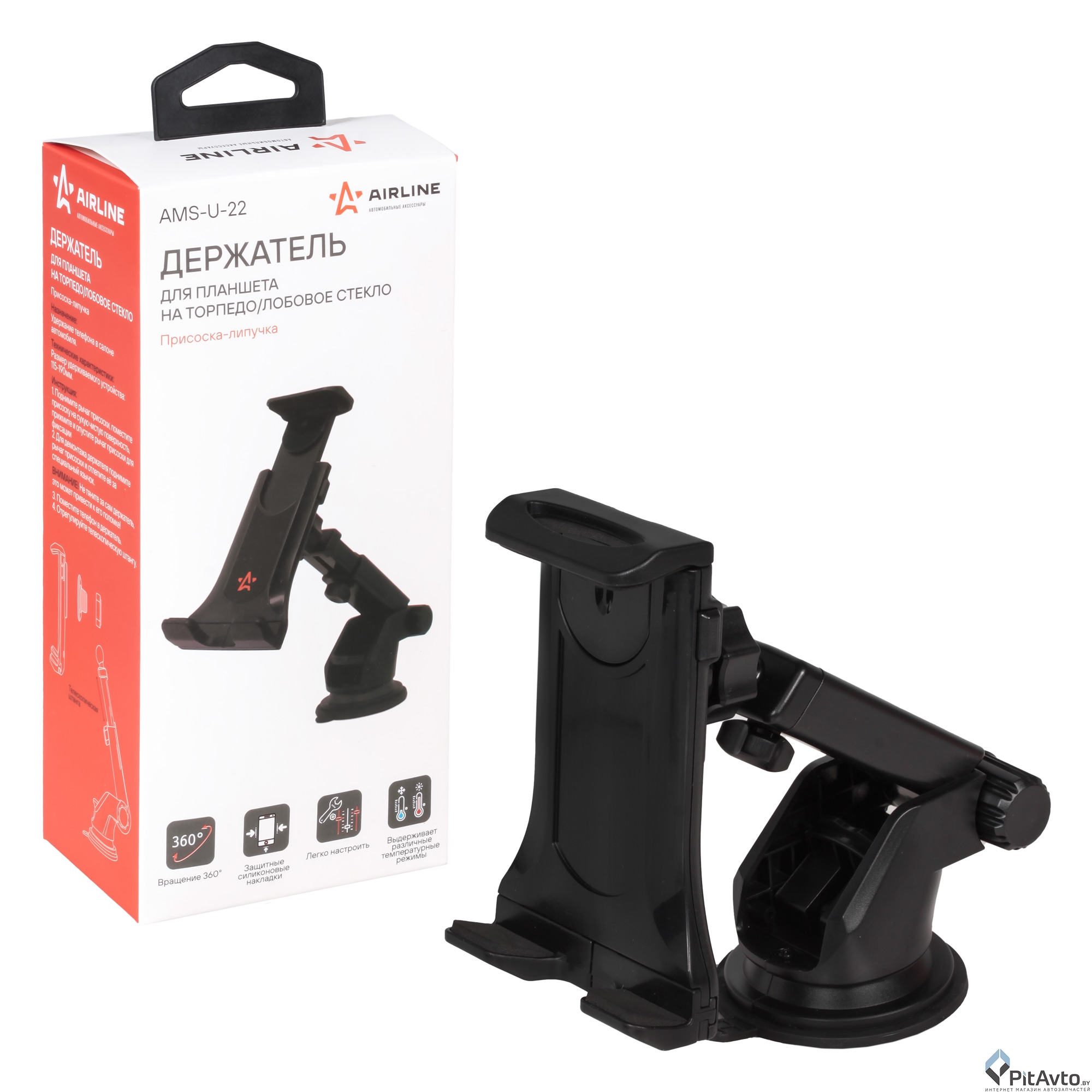Держатель для планшета автомобильный AIRLINE AMSU22