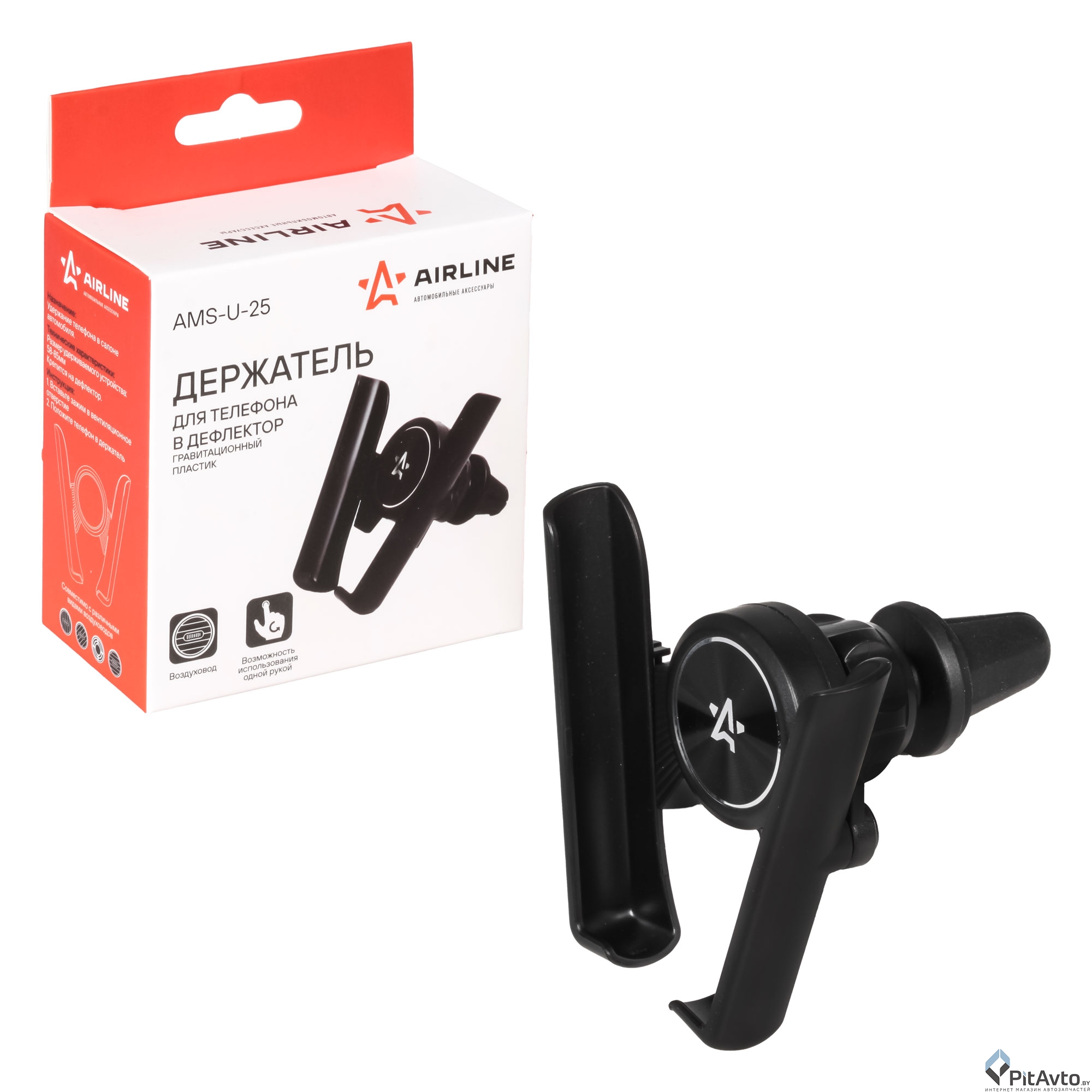 Держатель для телефона автомобильный AIRLINE AMSU25