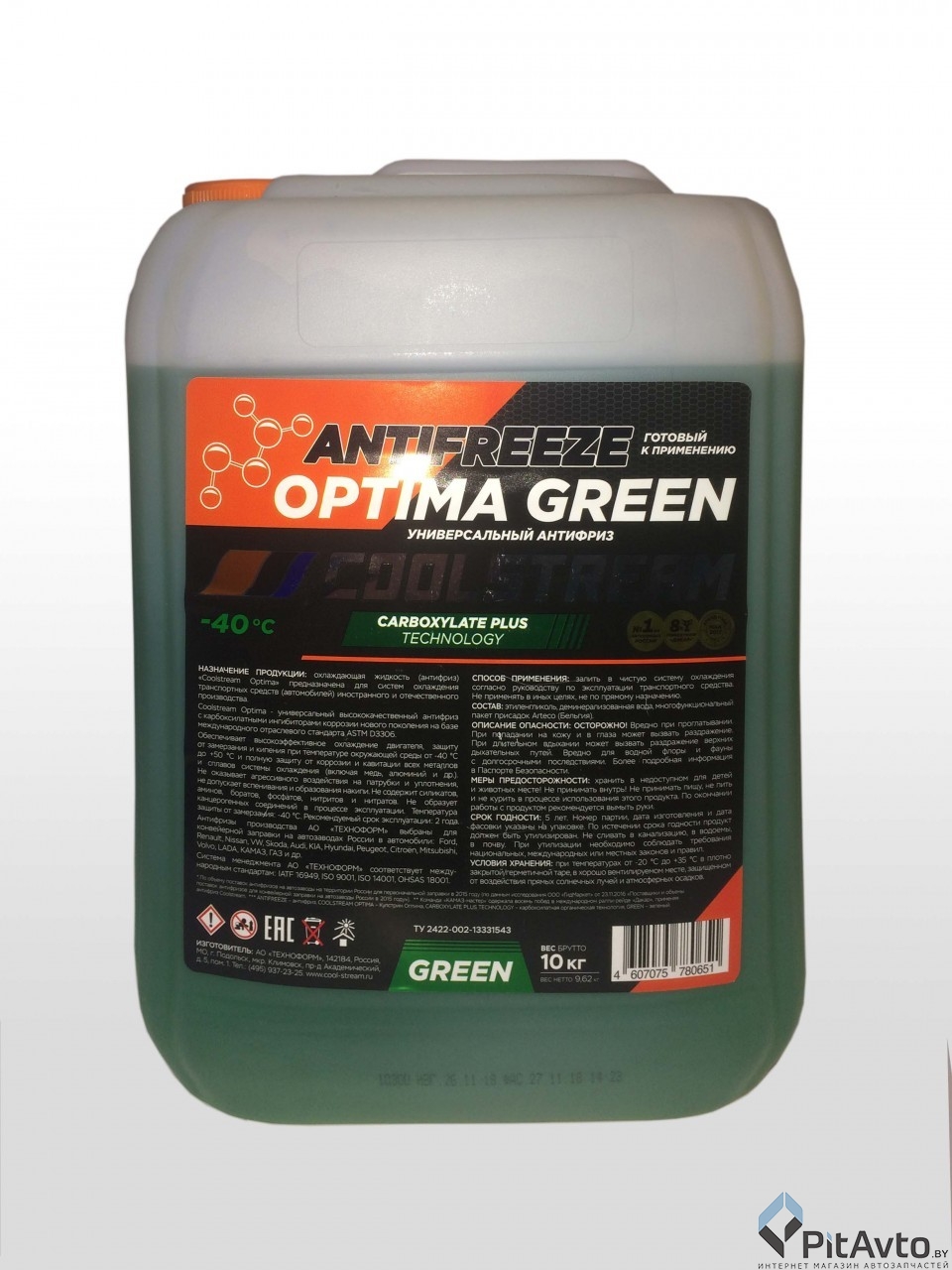 Антифриз CoolStream Optima Green 10 кг