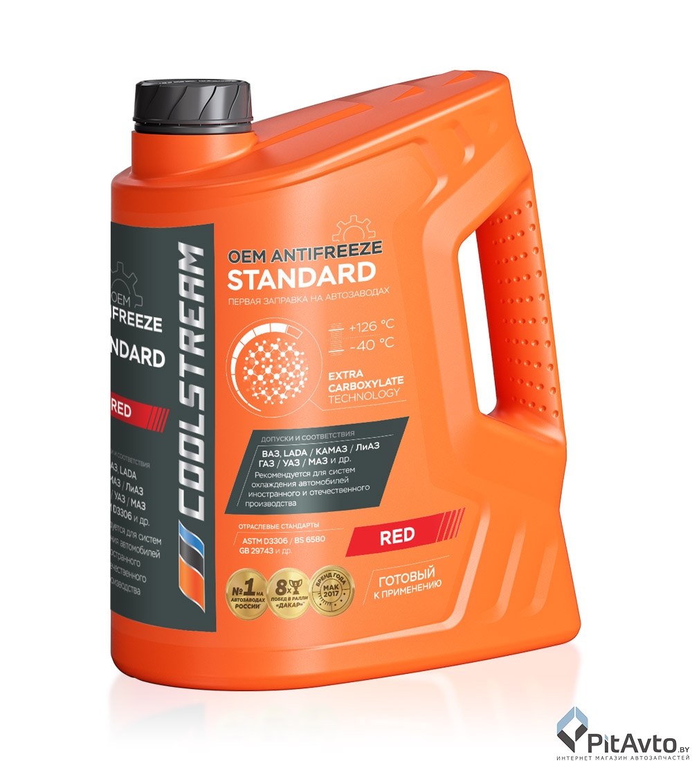 Антифриз CoolStream Standard 40 красный 1 кг