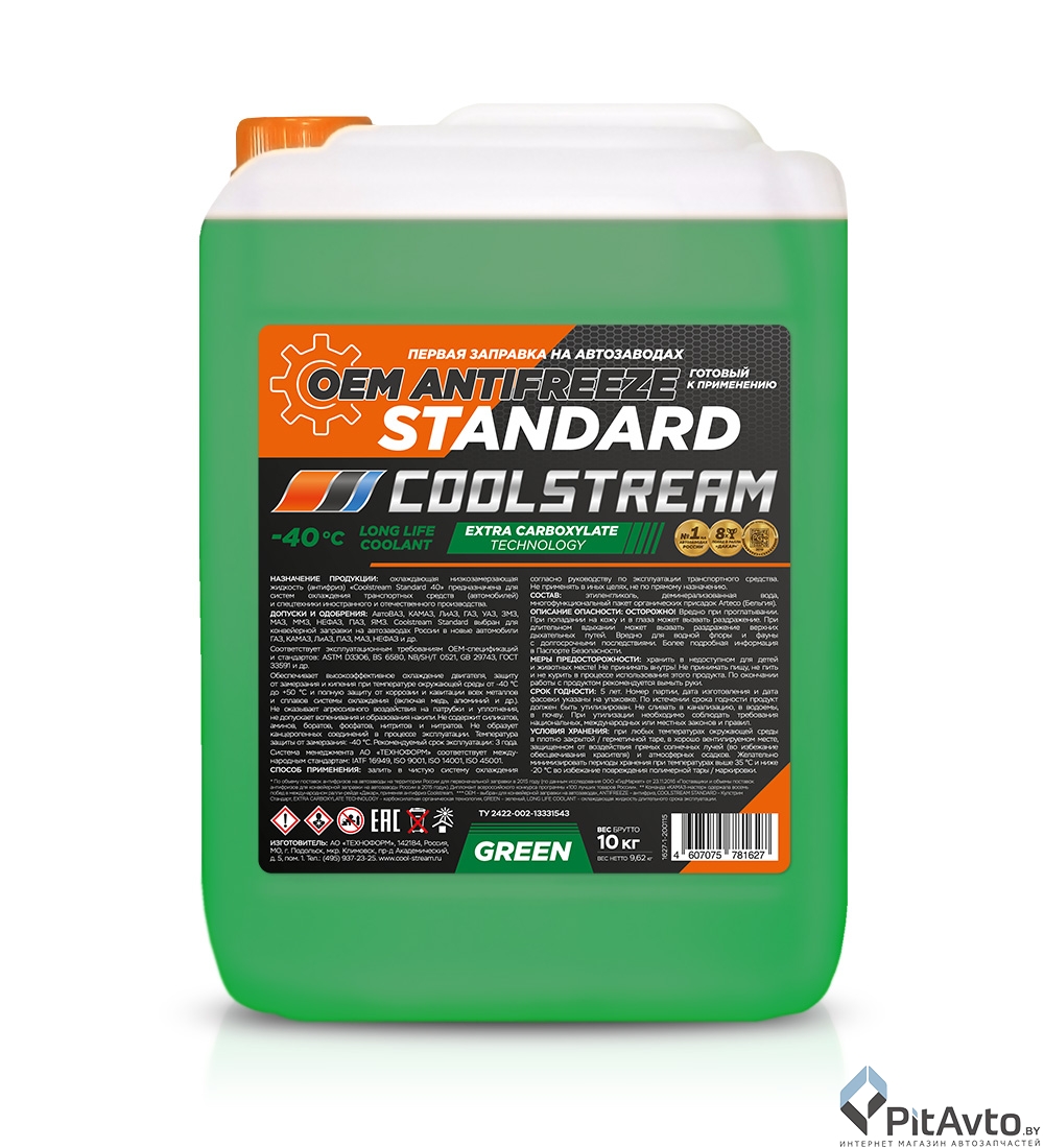 Антифриз CoolStream Standard 40 зелёный 10 кг