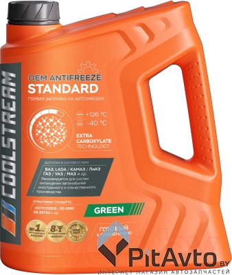 Антифриз CoolStream Standard 40 зелёный 5 кг