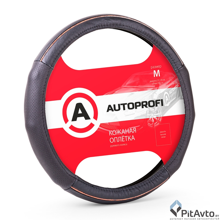 Оплётка руля серия LUXURY AP-1060 BK/BK (M)