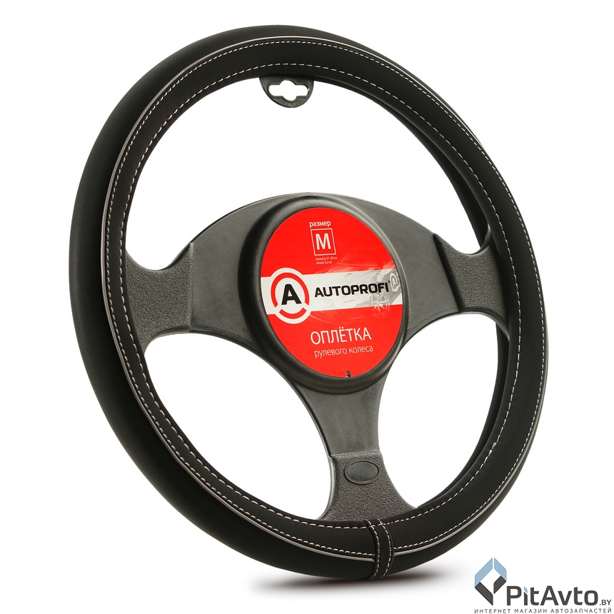 Оплетка руля AUTOPROFI AP-2020 BK/GY (M)