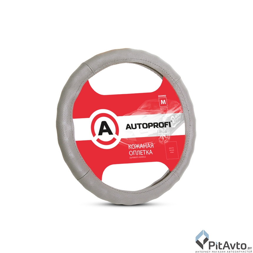 Оплетка руля AUTOPROFI AP-396 DGY (M)