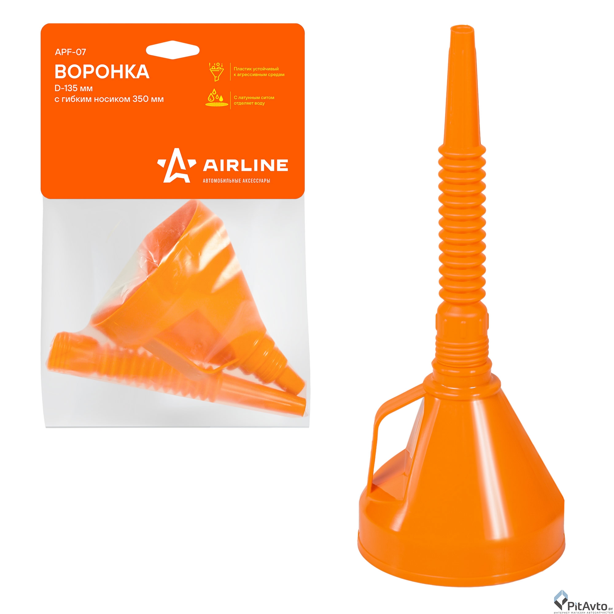 Воронка гибкий носик AIRLINE APF07 D135мм