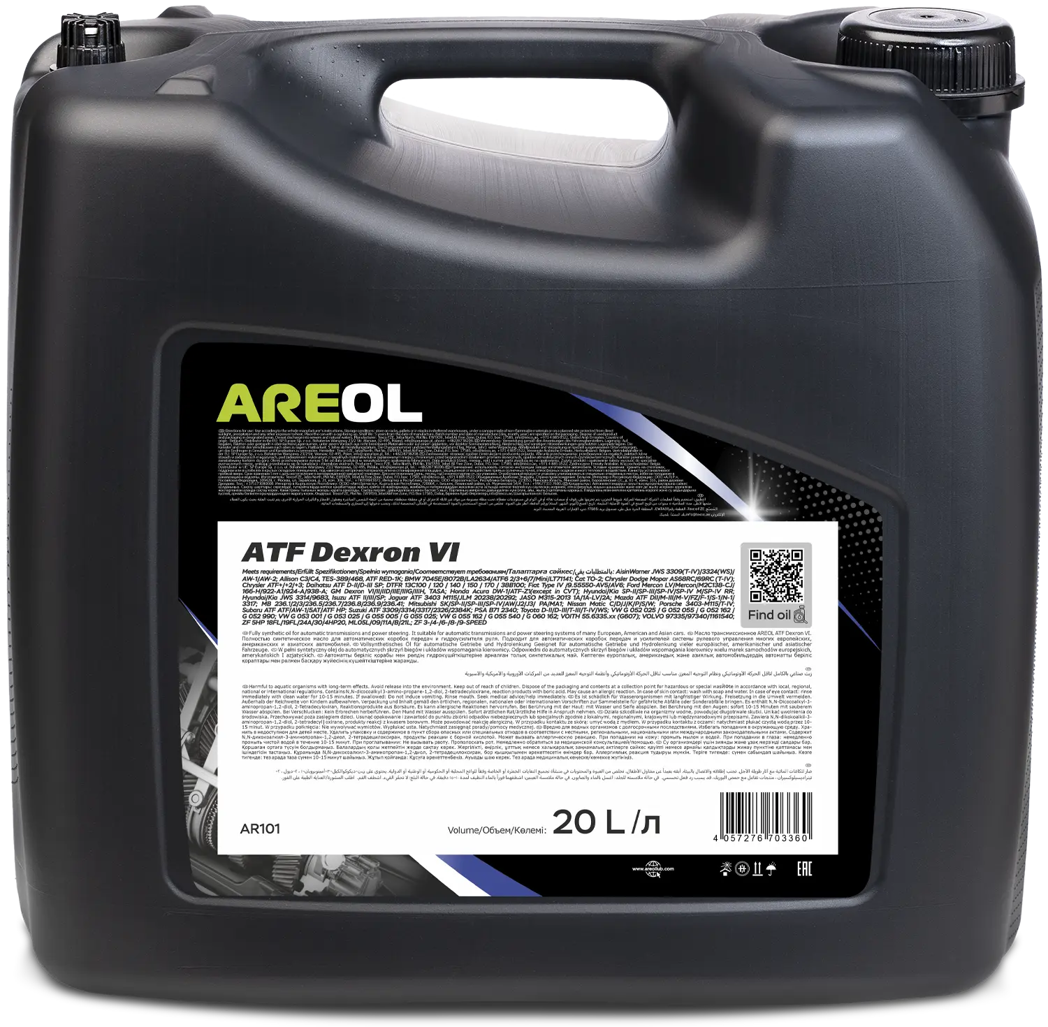 Жидкость гидравлическая AREOL ATF D VI (20л)