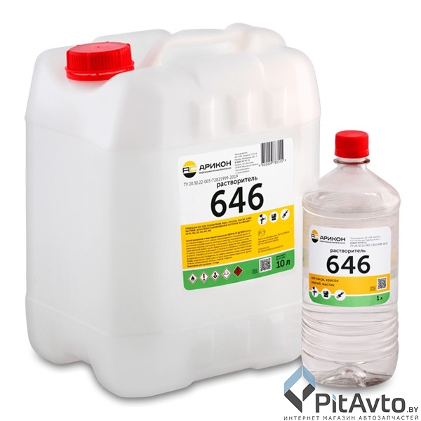 АРИКОН 644801 Растворитель Р-646