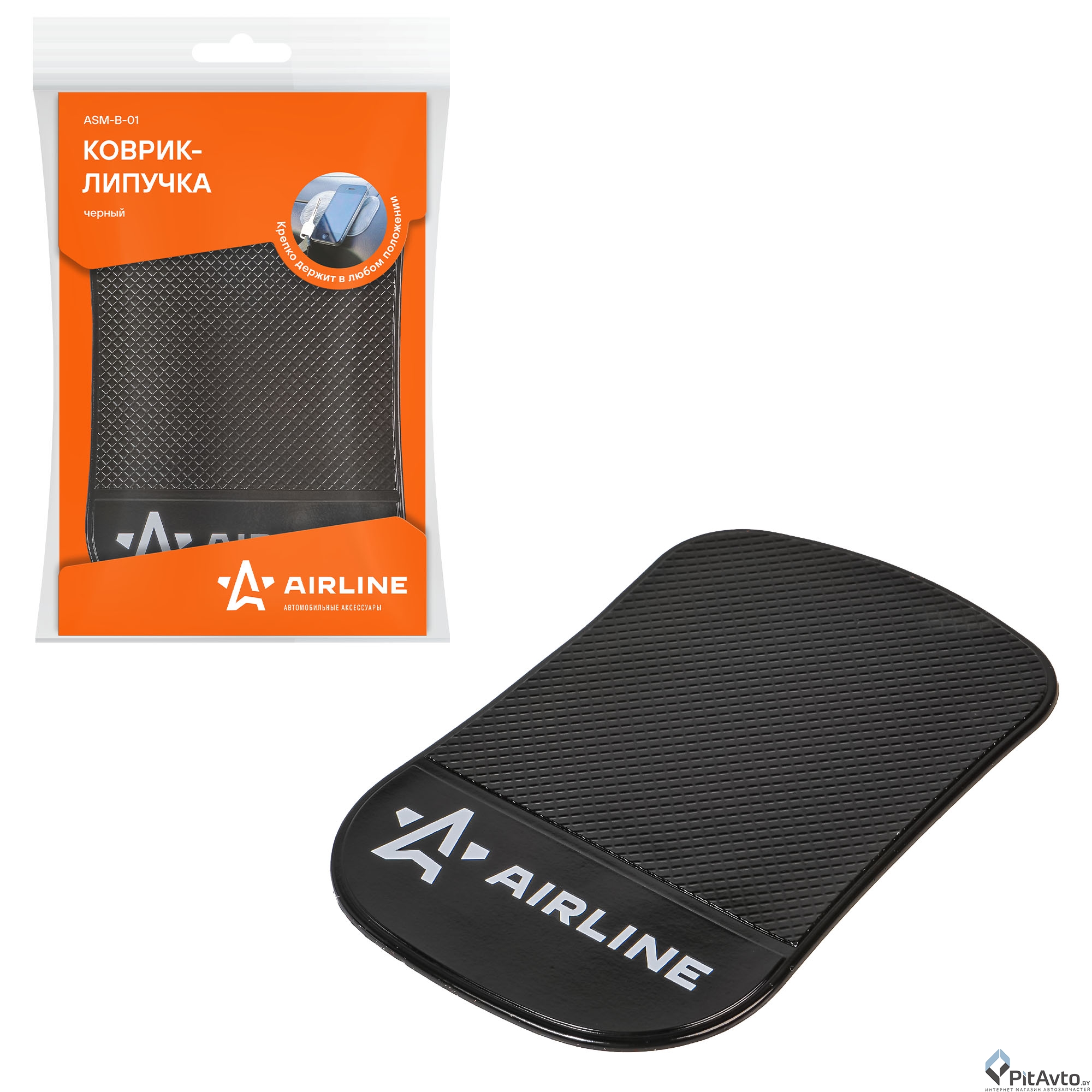Изображение Коврик-липучка черный AIRLINE ASMB01 92x145мм Коврик-липучка черный AIRLINE ASMB01 92x145мм