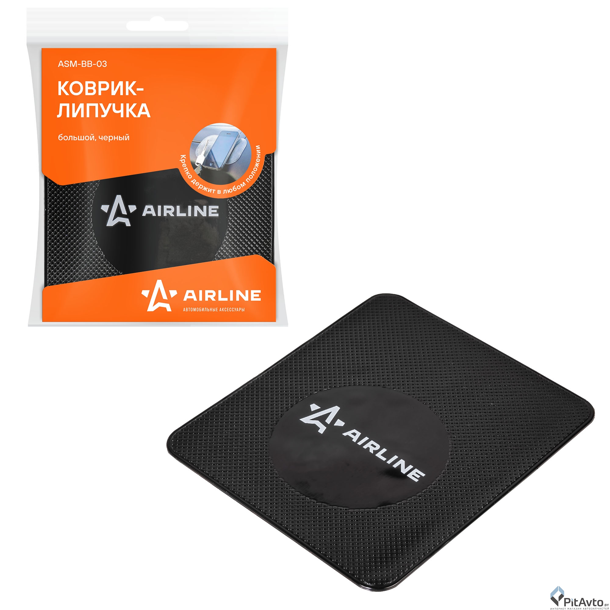 Коврик-липучка черный большой AIRLINE 138x160мм