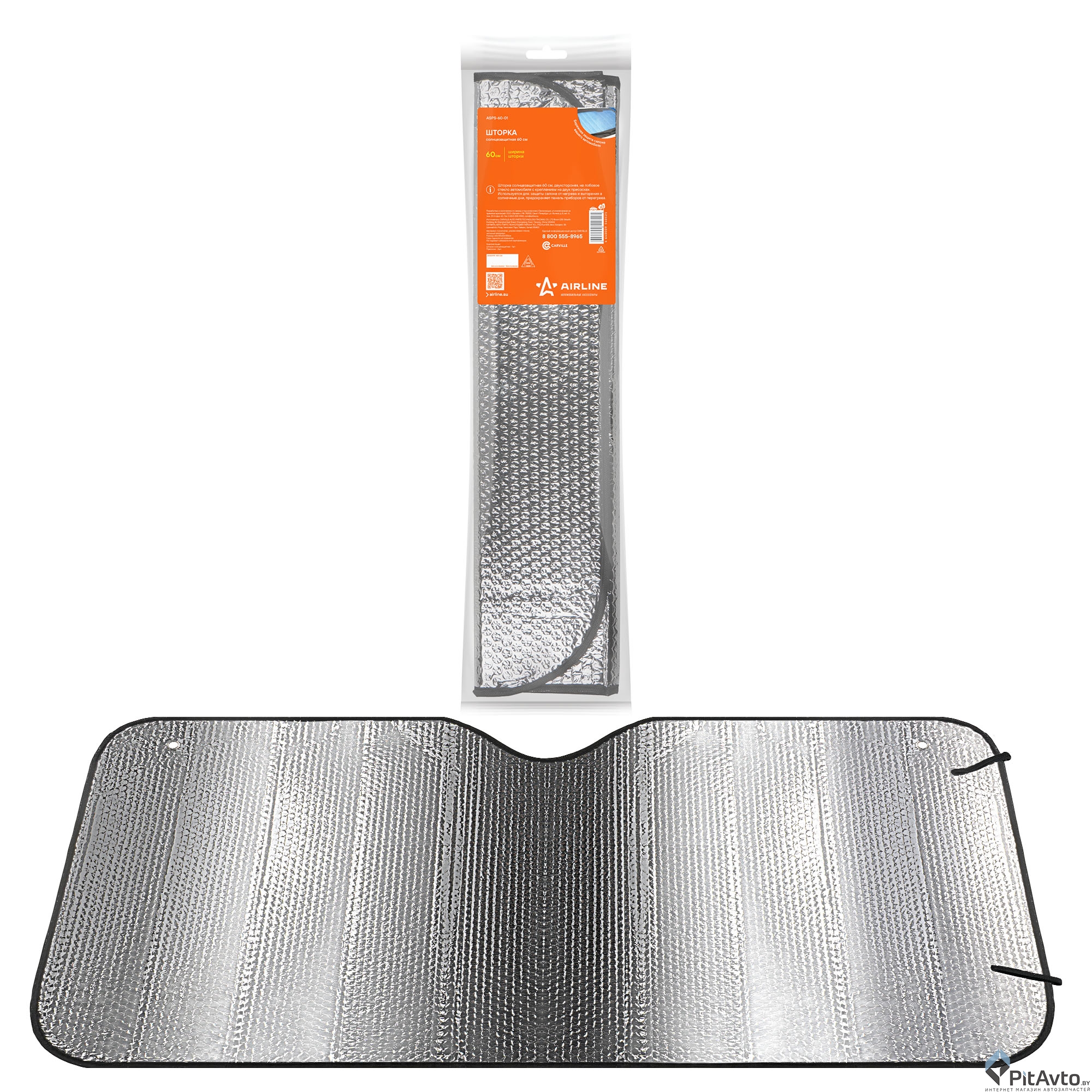 Шторка солнцезащитная на лобовое стекло AIRLINE 600x1250 мм