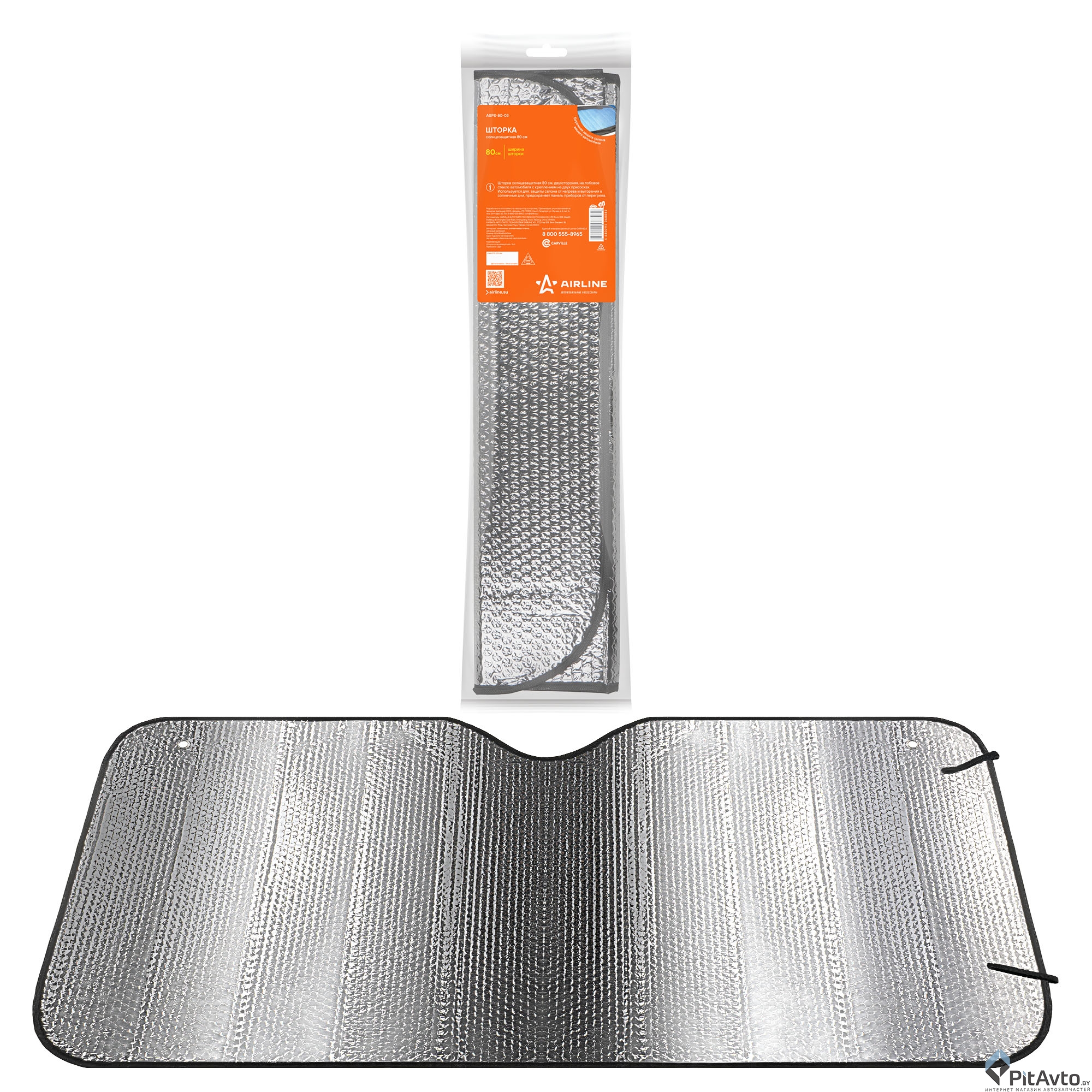 Шторка солнцезащитная на лобовое стекло AIRLINE ASPS8003