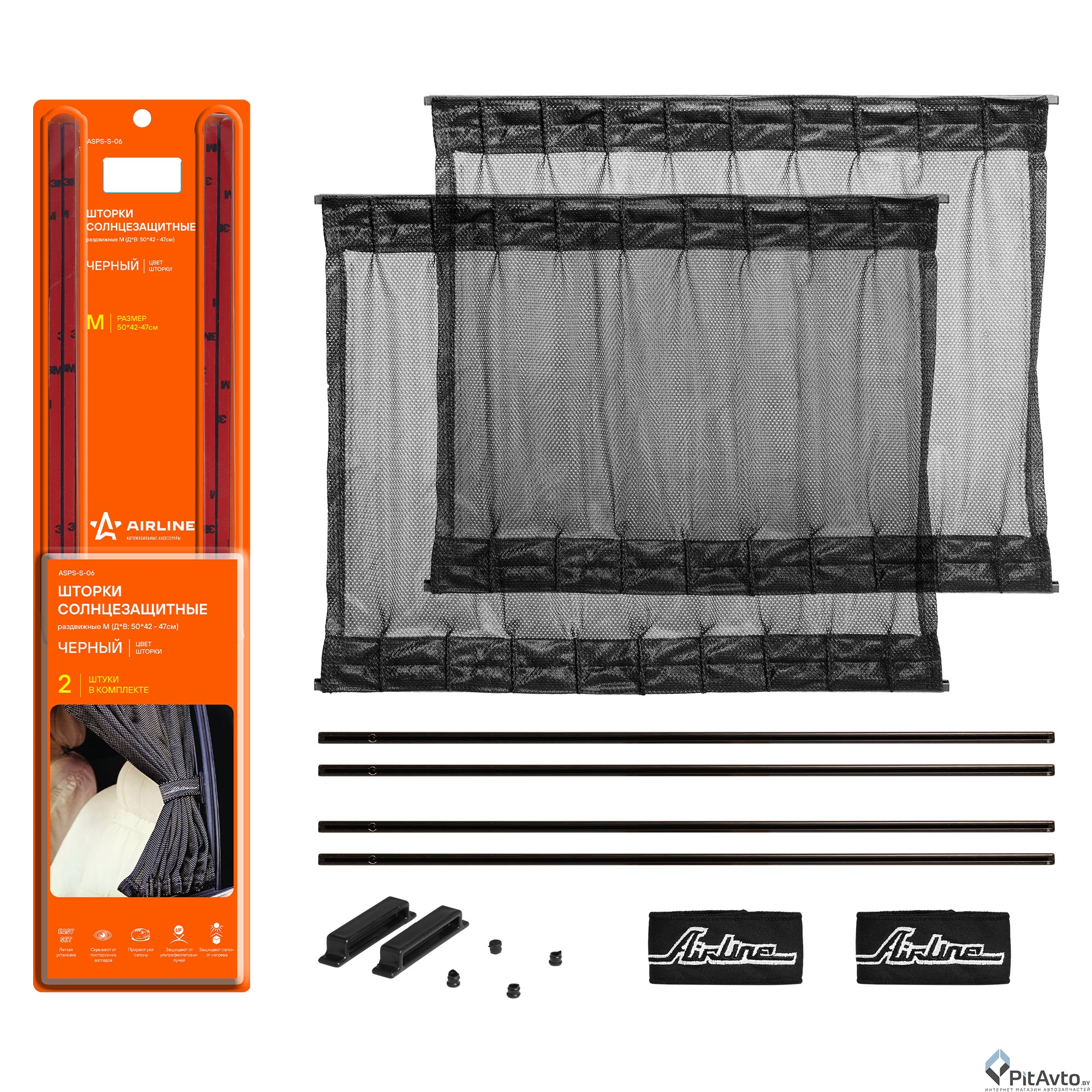 Шторки солнцезащитные на боковые стекла AIRLINE ASPSS06