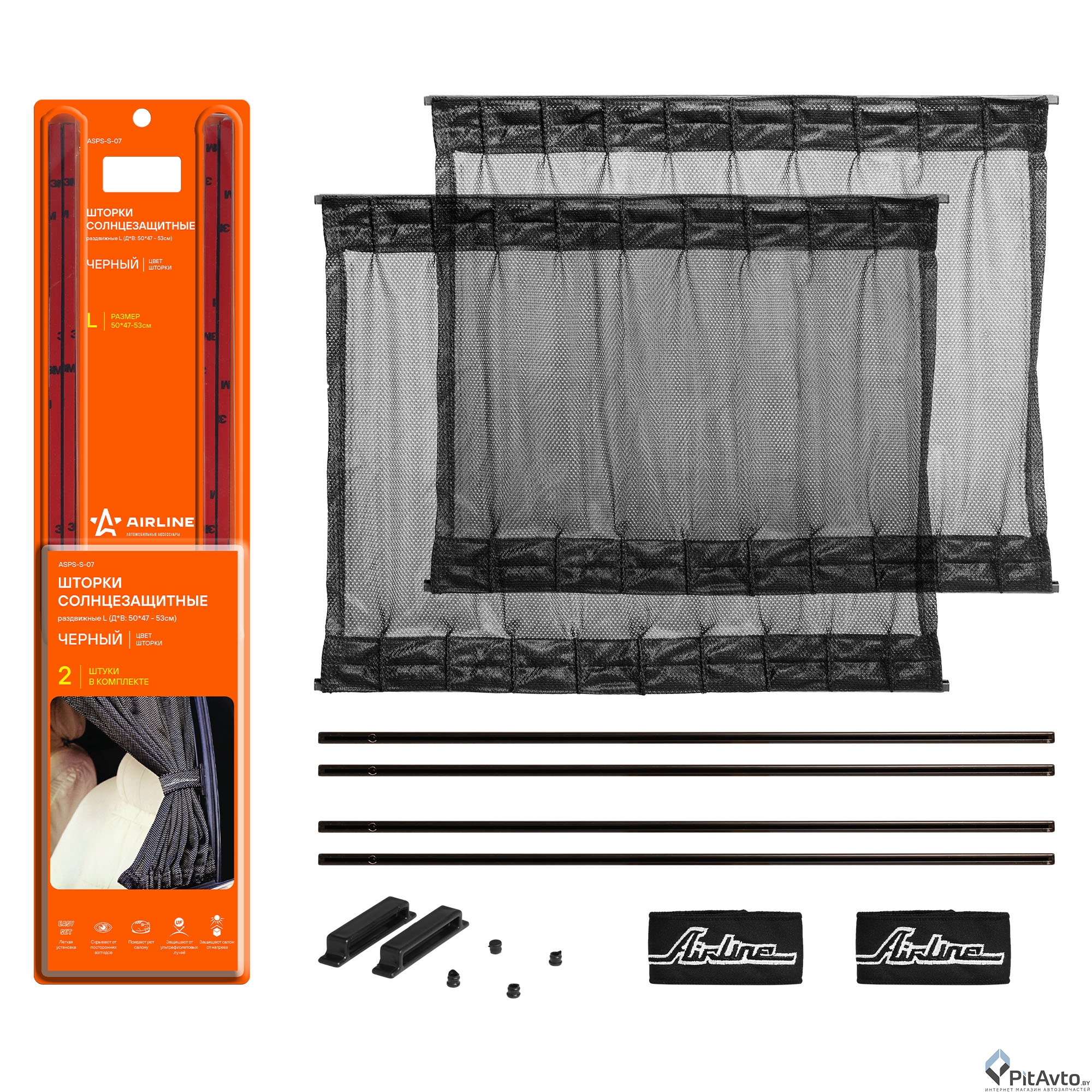 Шторки солнцезащитные на боковые стекла AIRLINE ASPSS07