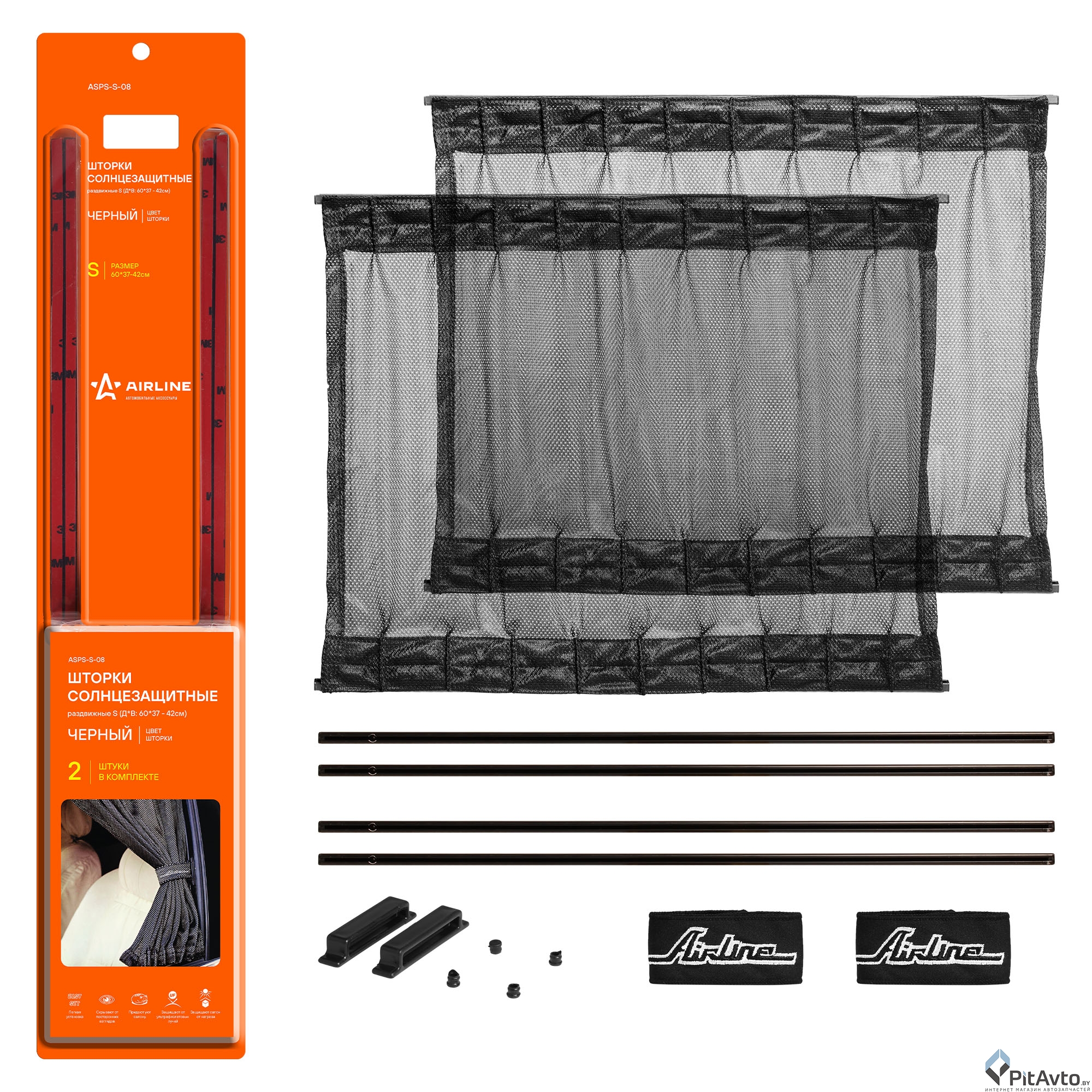 Шторки солнцезащитные на боковые стекла AIRLINE ASPSS08