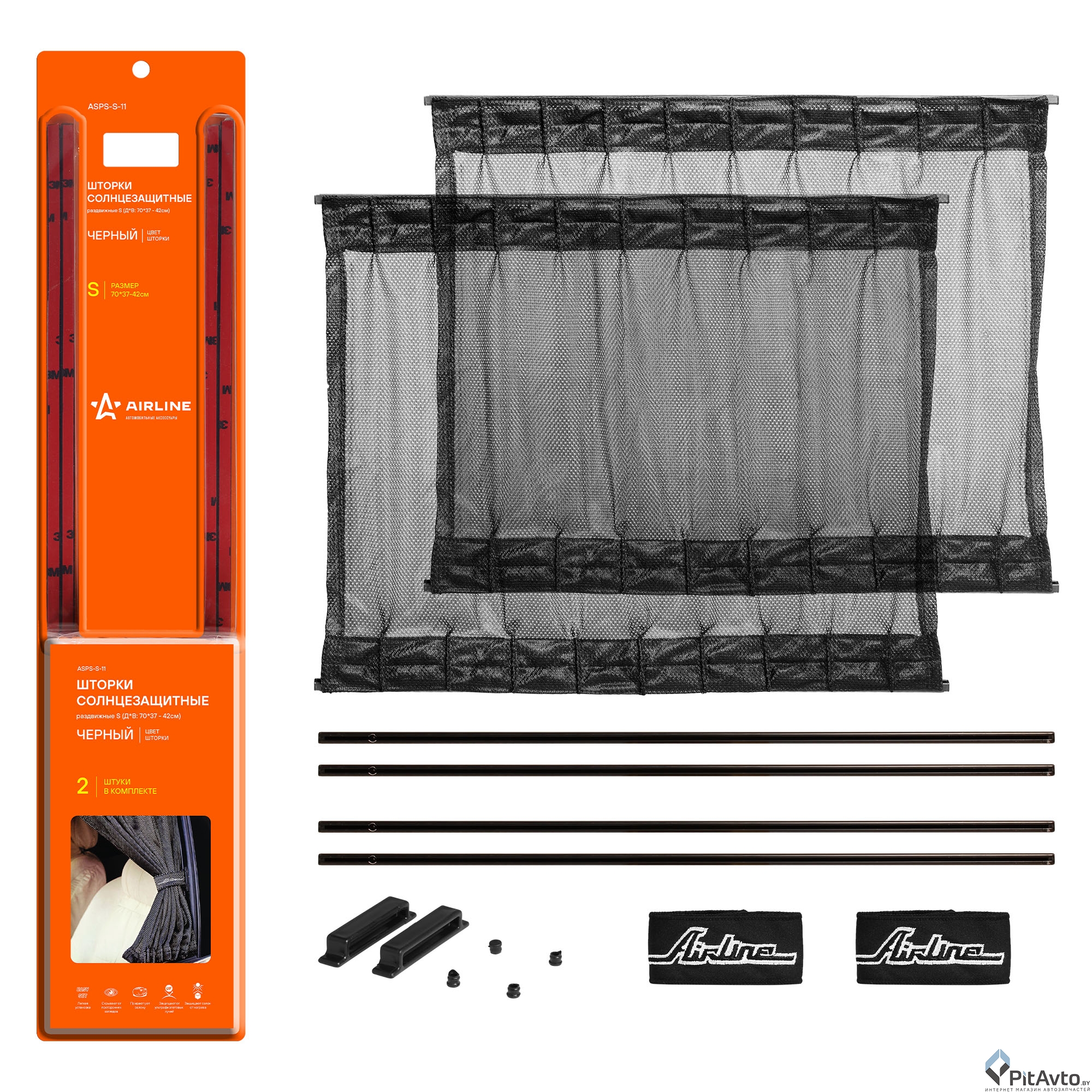 Шторки солнцезащитные на боковые стекла AIRLINE ASPSS11