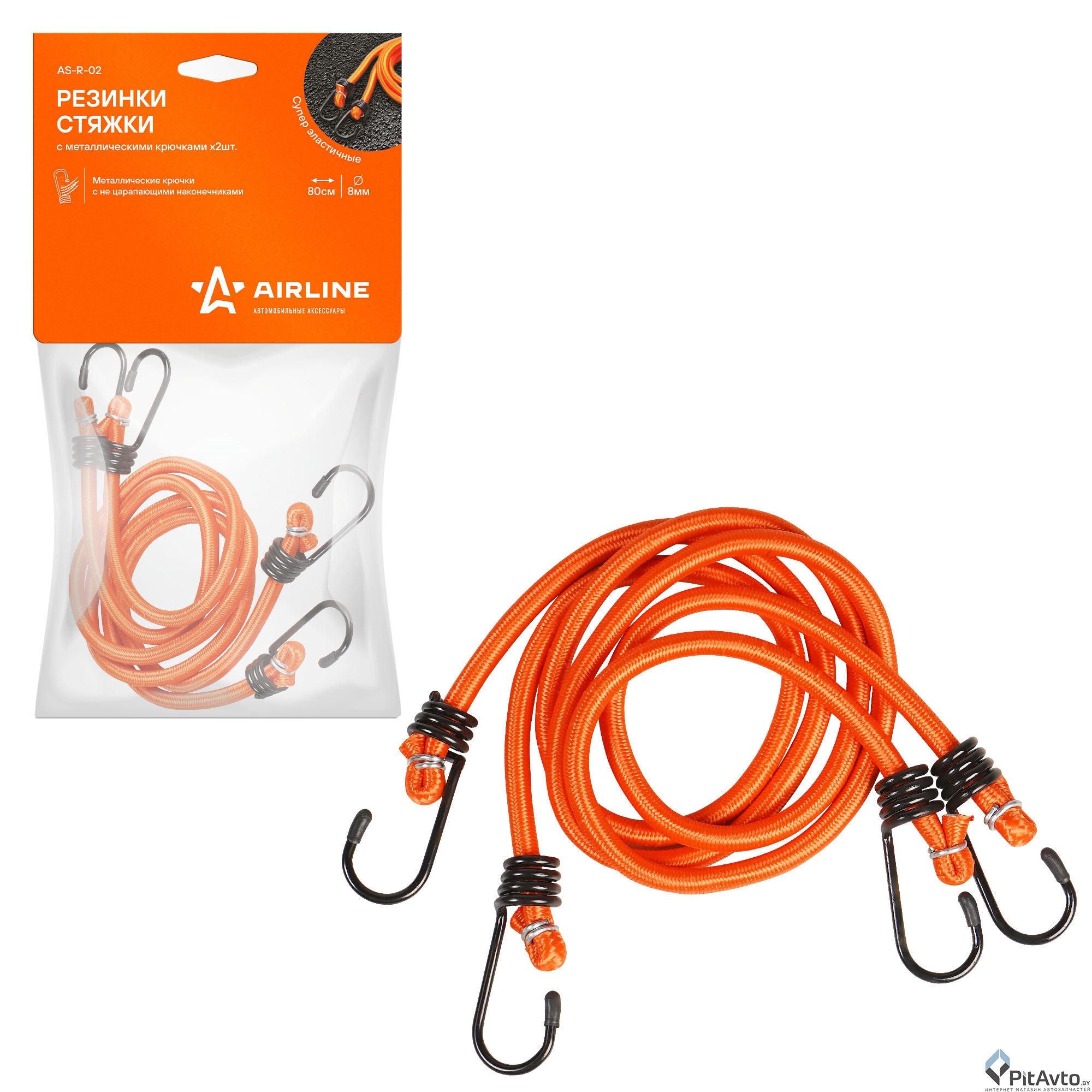 Резинки-стяжки AIRLINE ASR02 80см D8мм