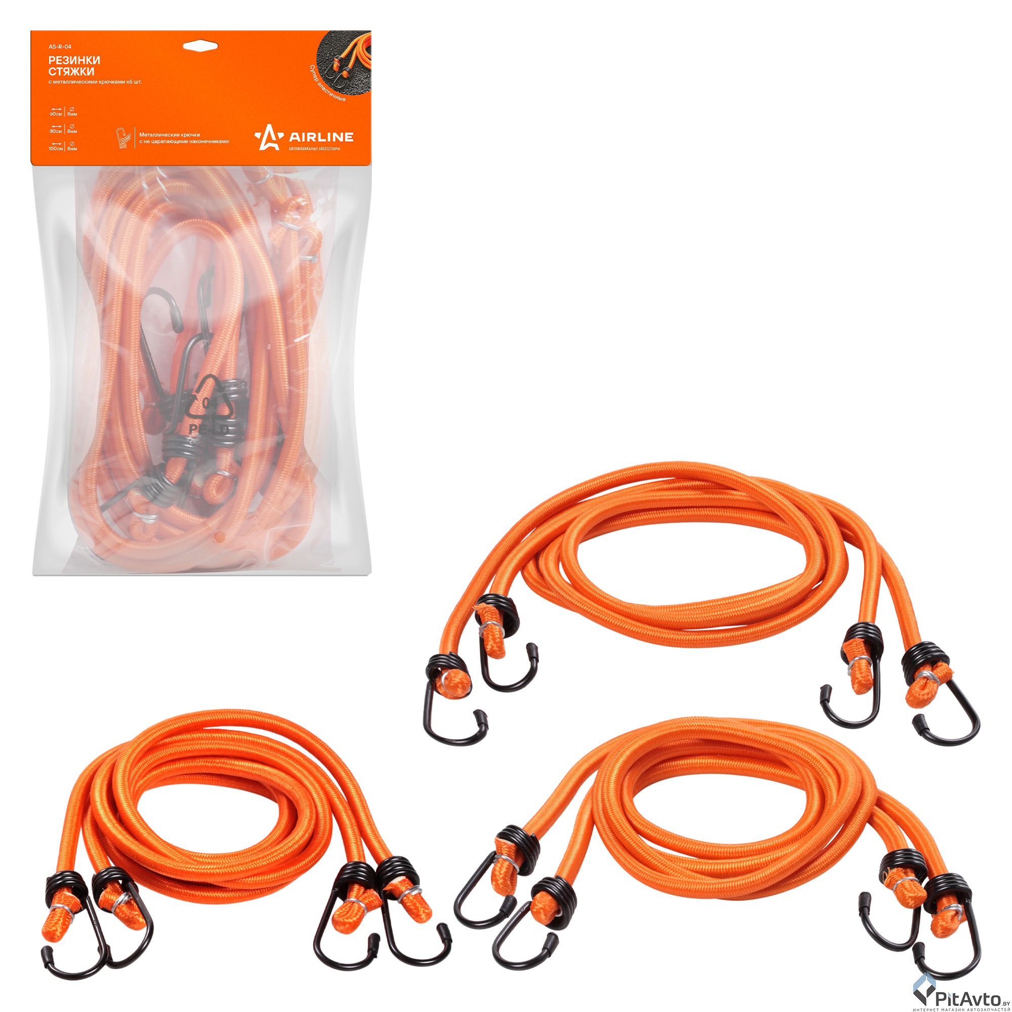 Резинки-стяжки AIRLINE ASR04 набор 6шт