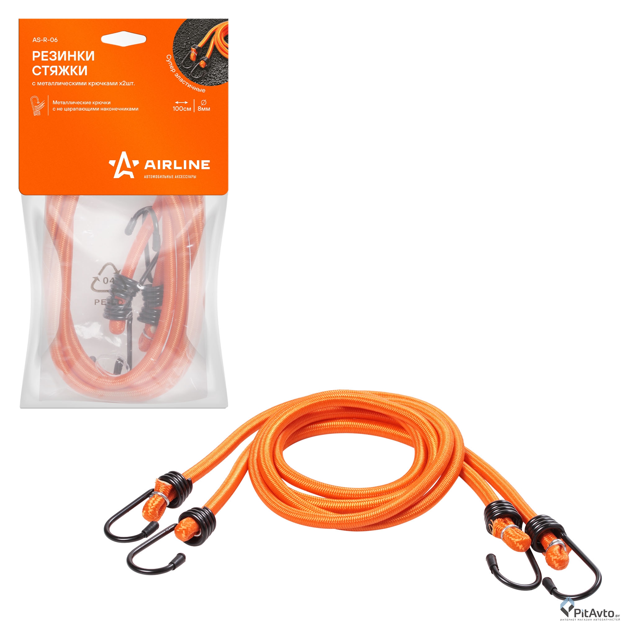 Резинки-стяжки AIRLINE ASR06 100см D8мм