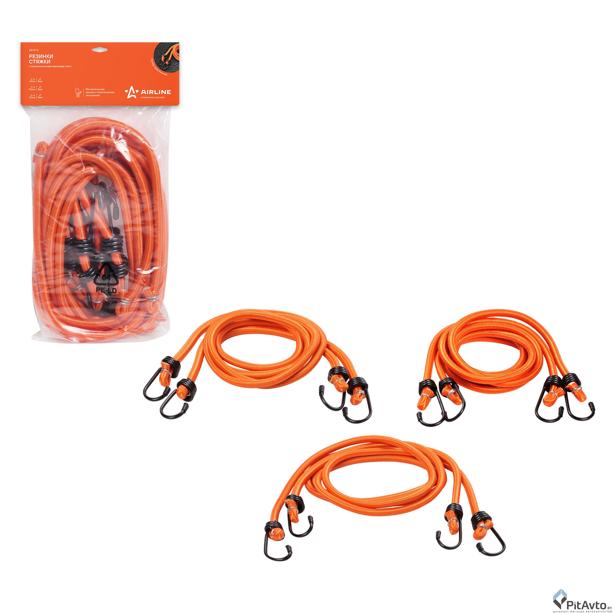 Резинки-стяжки AIRLINE ASR11 набор 6шт