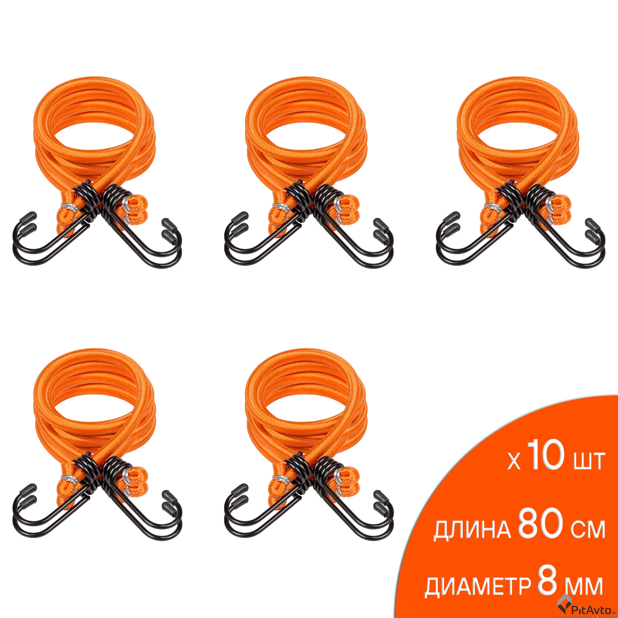 Изображение Резинки-стяжки AIRLINE ASR16 80см D8мм Резинки-стяжки AIRLINE ASR16 80см D8мм