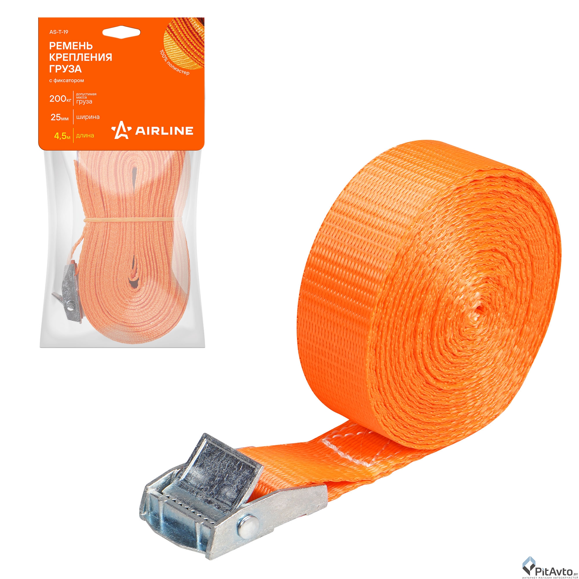 Ремень крепления груза с фиксатором AIRLINE AST19 4.5м 200кг