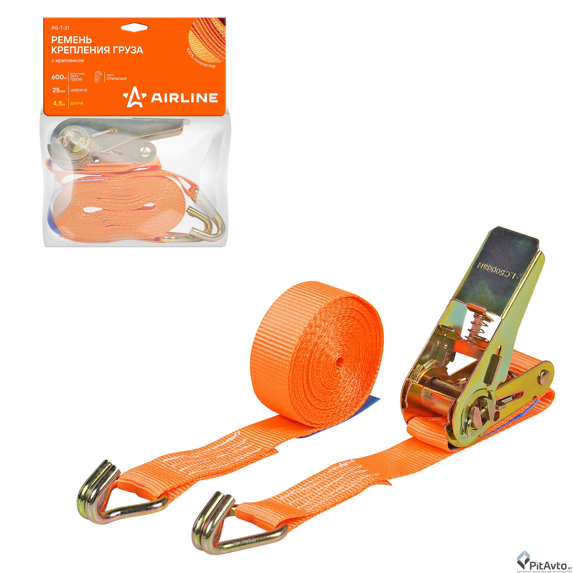 Ремень крепления груза с храповиком AIRLINE 4.5м 600кг