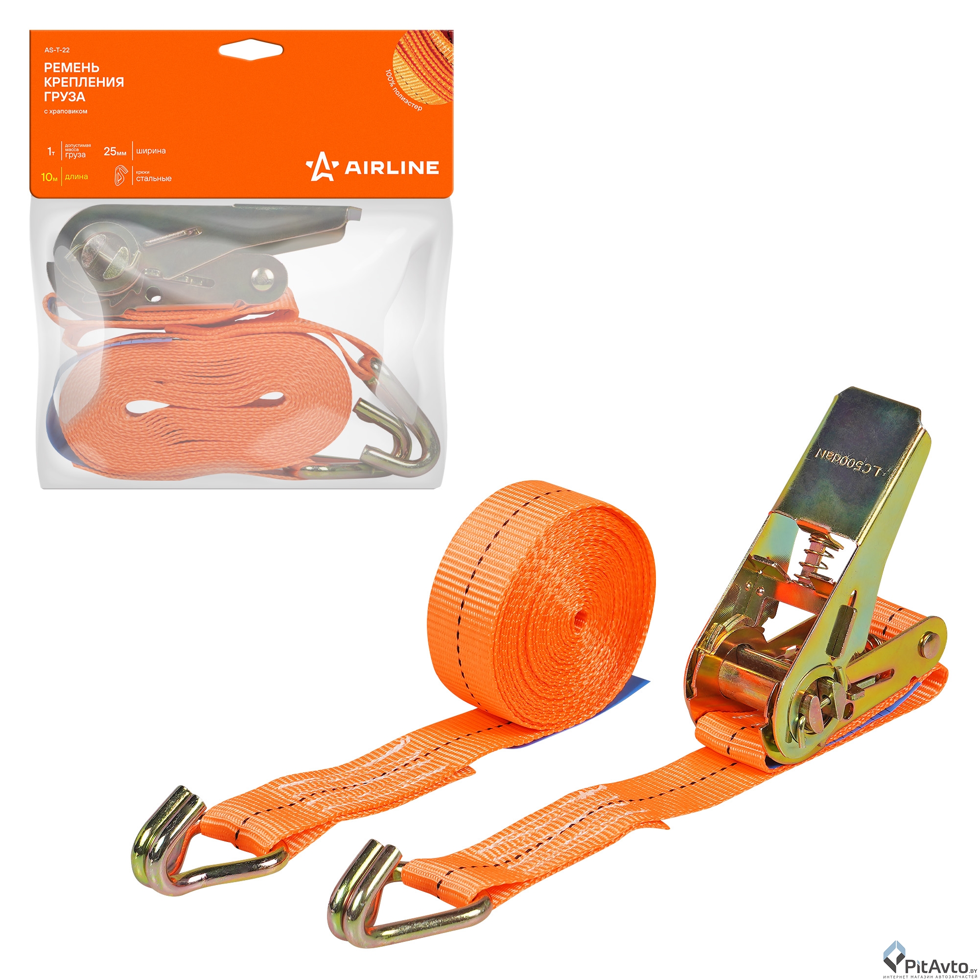 Ремень крепления груза с храповиком AIRLINE AST22 1т 10м