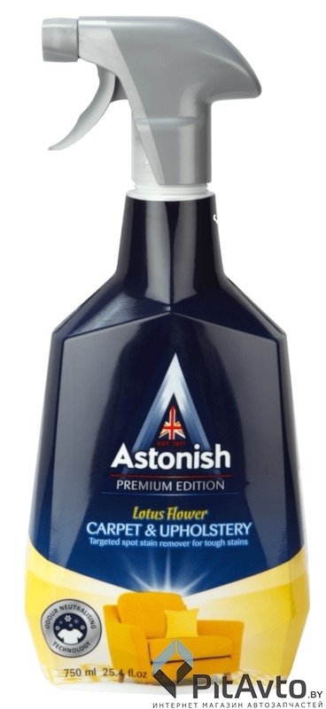 ASTONISH C6720 Средство для чистки ковров