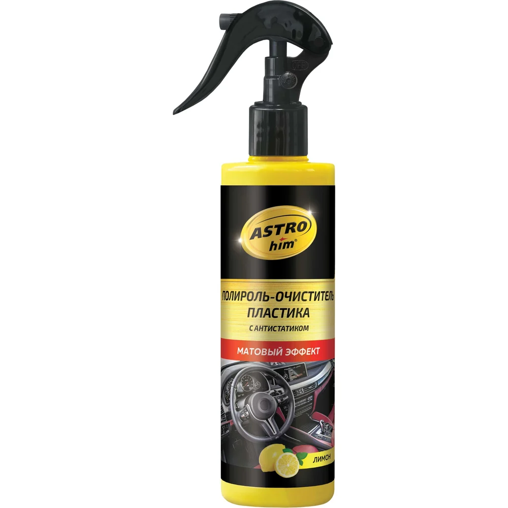 Полироль приборной панели Лимон АСТРОХИМ AC-3203 250мл