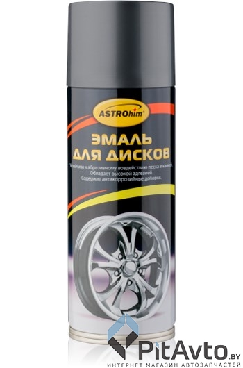 АСТРОХИМ Ac-610 Эмаль для дисков графит