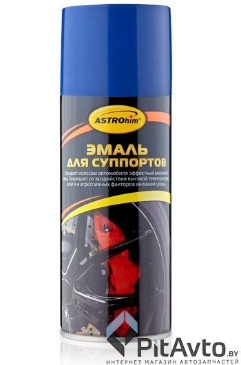 АСТРОХИМ Ac-617 Эмаль для суппортов синий